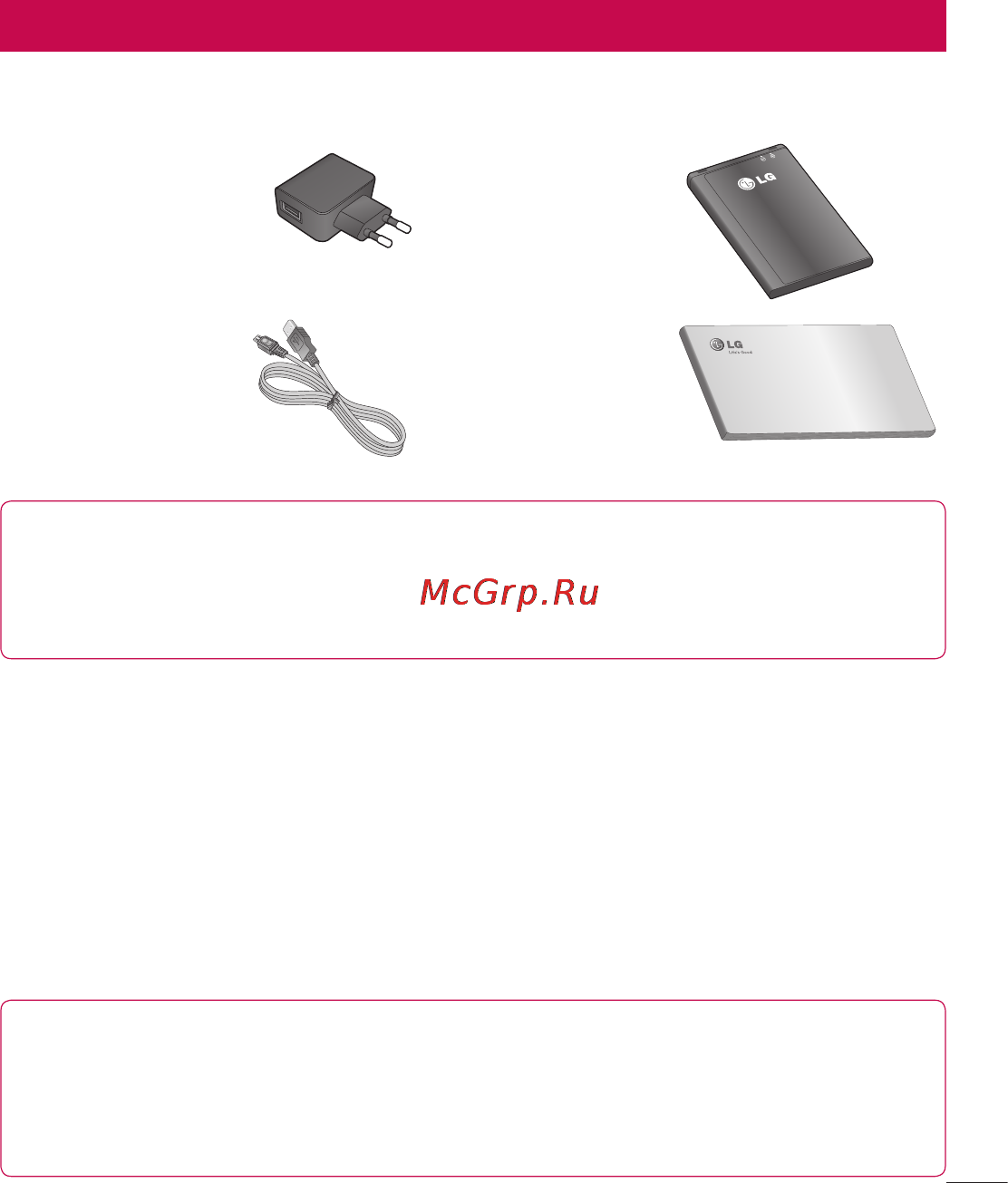 LG E612 Optimus L5 White [173/212] Аксесуари