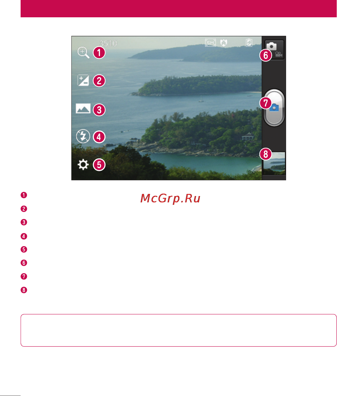 LG E612 Optimus L5 White [198/212] Камера б
