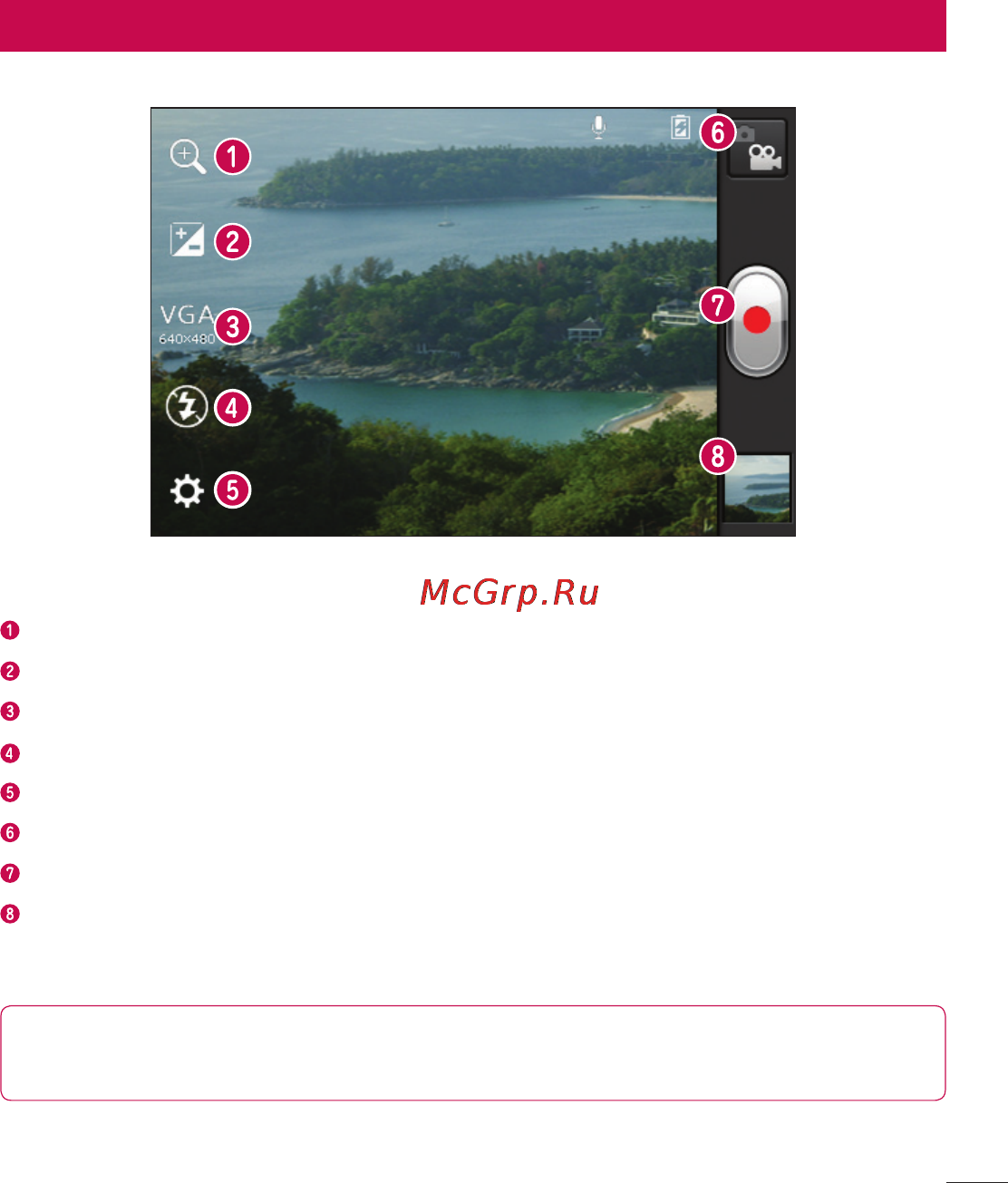 LG E612 Optimus L5 White [199/212] Бейне камера