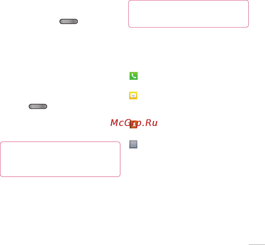 LG E612 Optimus L5 White [209/212] Home screen