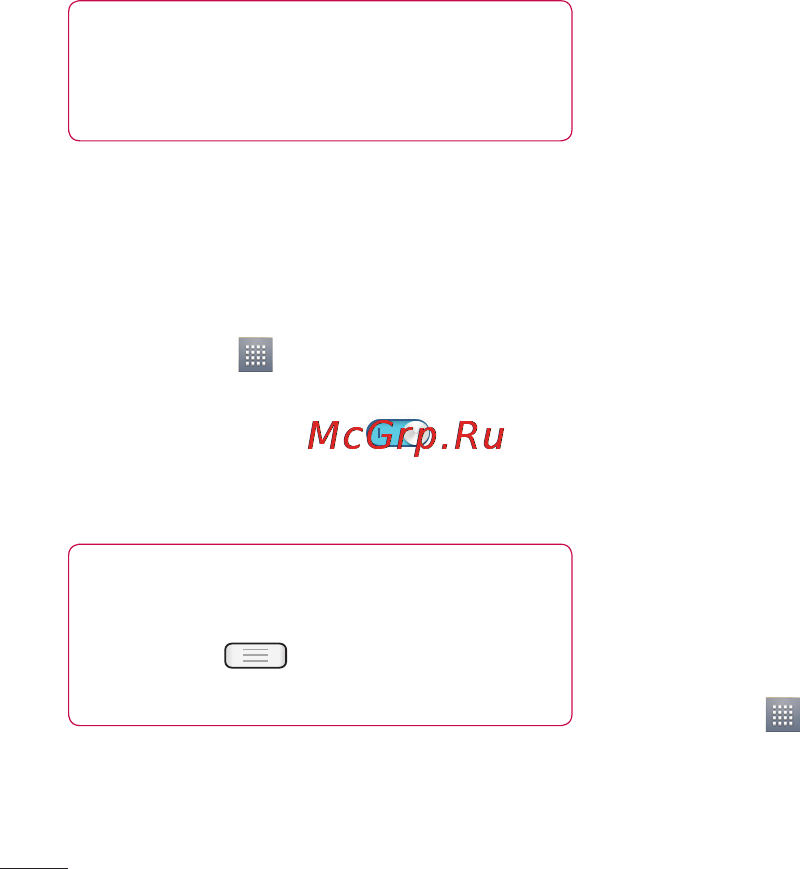 LG E612 Optimus L5 White [34/212] Подключение к сетям и устройствам