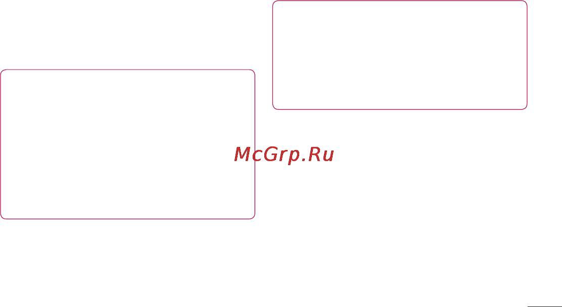 LG E612 Optimus L5 White Инструкция по эксплуатации онлайн [39/212] 44337