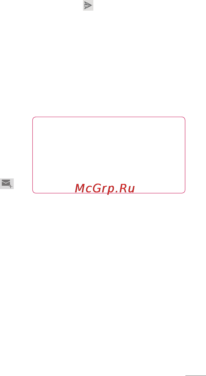 LG E612 Optimus L5 White [49/212] Работа с папками учетных записей