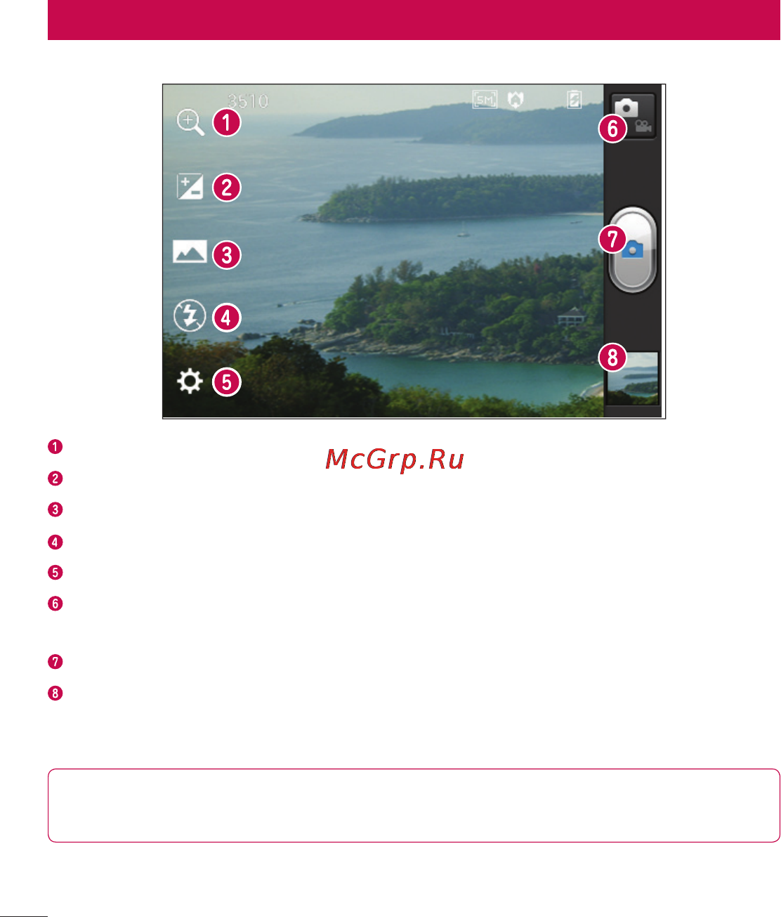 LG E612 Optimus L5 White [50/212] Камера