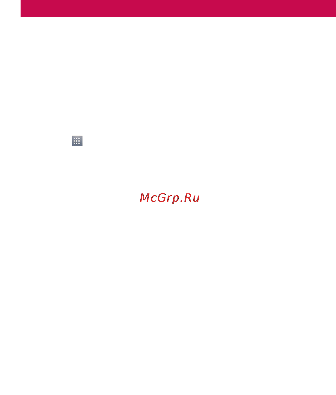 LG E612 Optimus L5 White [58/212] Мультимедиа