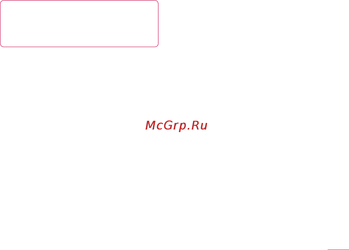 LG E612 Optimus L5 White Инструкция по эксплуатации онлайн [65/212] 44337