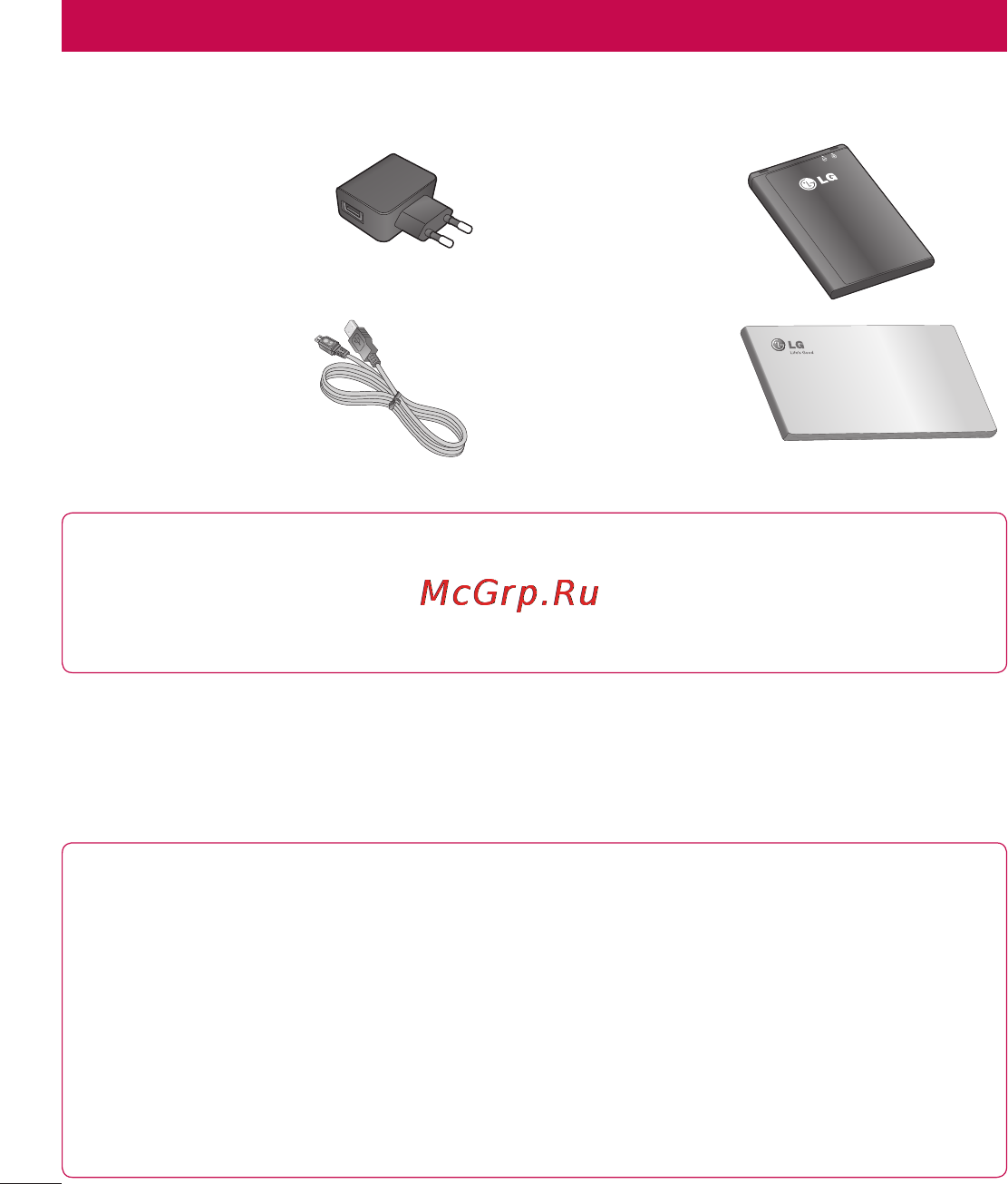 LG E612 Optimus L5 White [82/212] Аксессуары