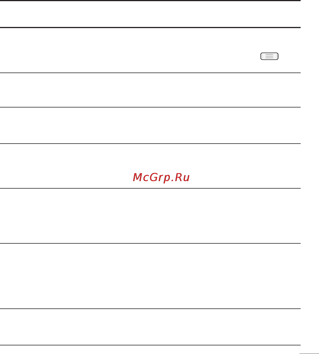 LG E612 Optimus L5 White Инструкция по эксплуатации онлайн [87/212] 44337