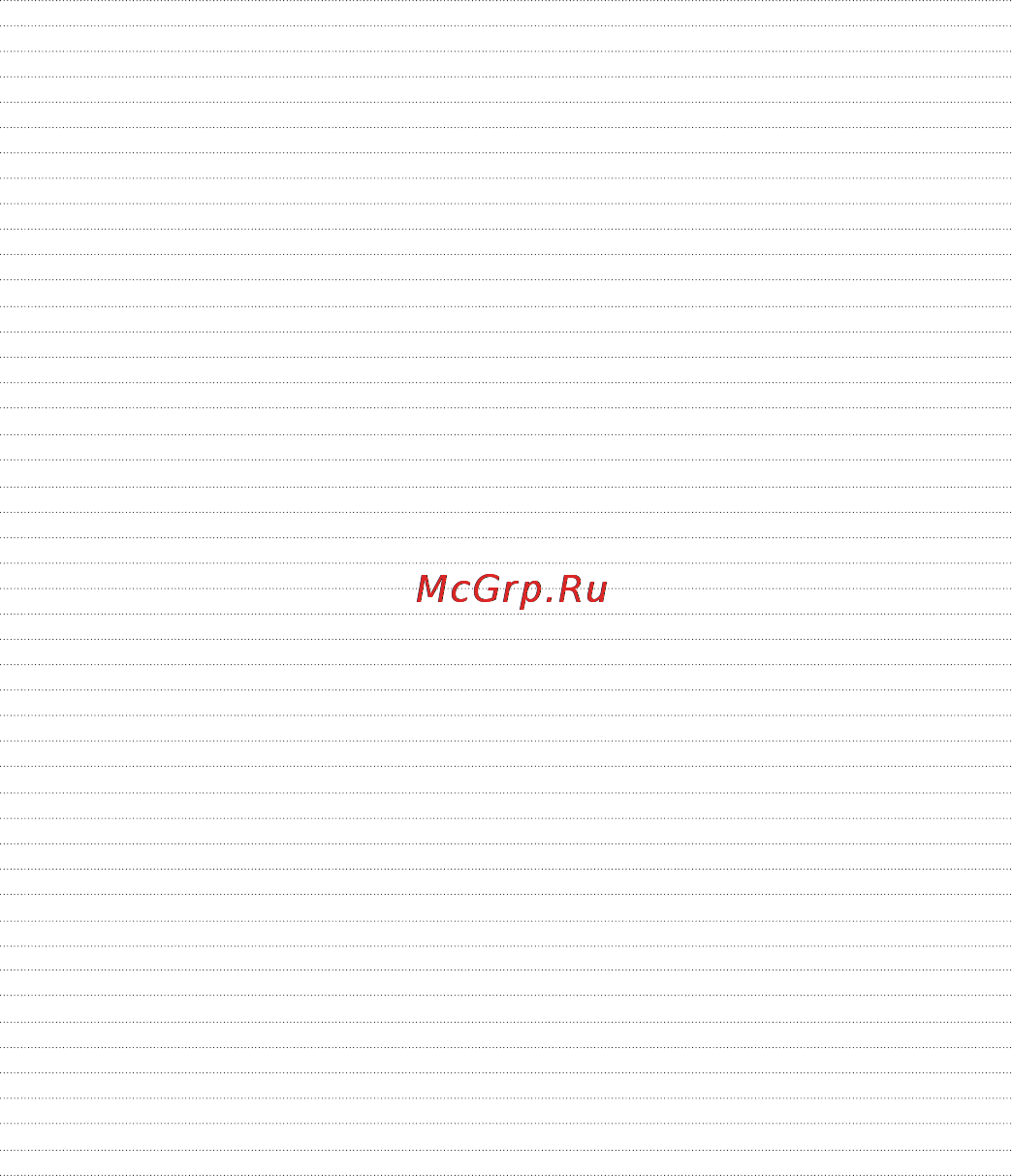 LG E612 Optimus L5 White Инструкция по эксплуатации онлайн [94/212] 44337