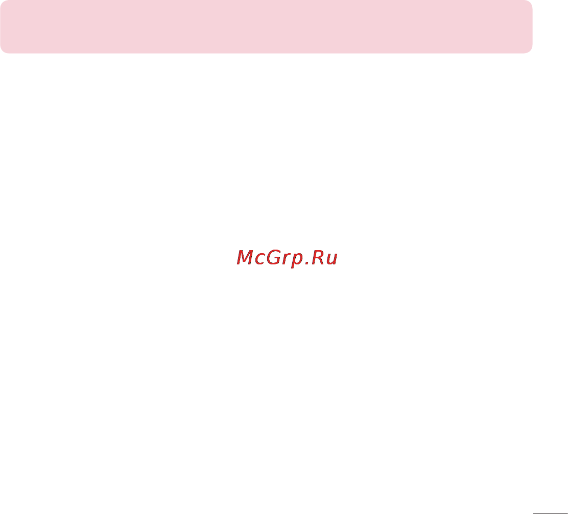 LG P713 Optimus L7 II Black [109/233] Потенційно вибухонебезпечне середовище