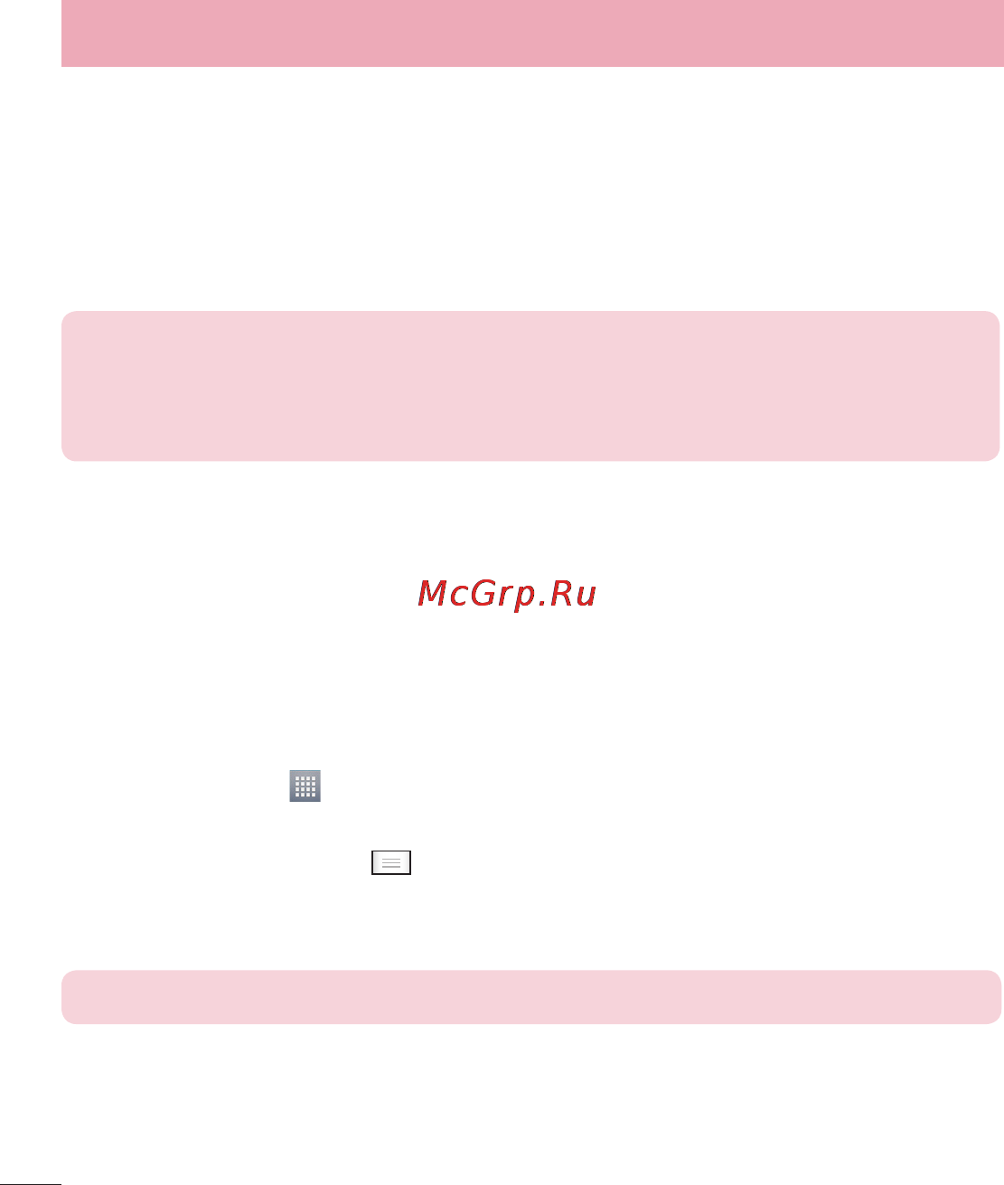 LG P713 Optimus L7 II White [138/233] Користування мережею wi fi direct