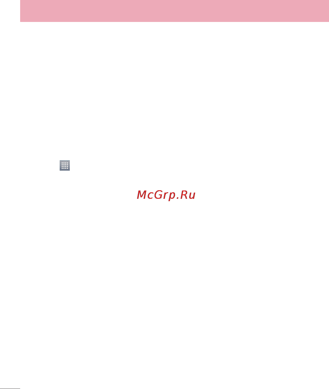 LG P713 Optimus L7 II White [172/233] Polaris viewer 4