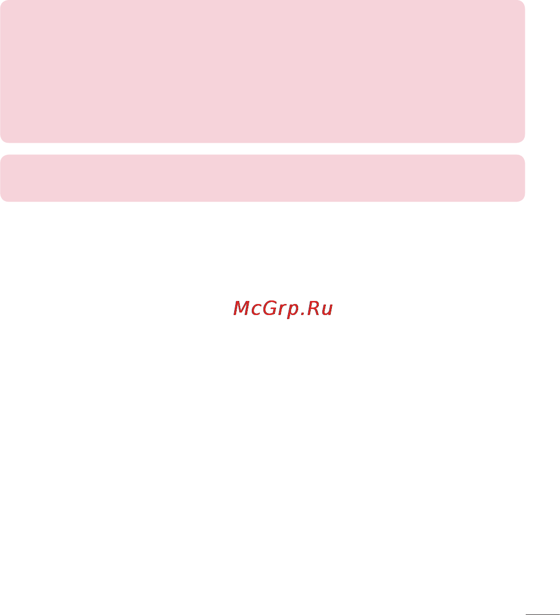 LG P713 Optimus L7 II White Инструкция по эксплуатации онлайн [187/233] 44342