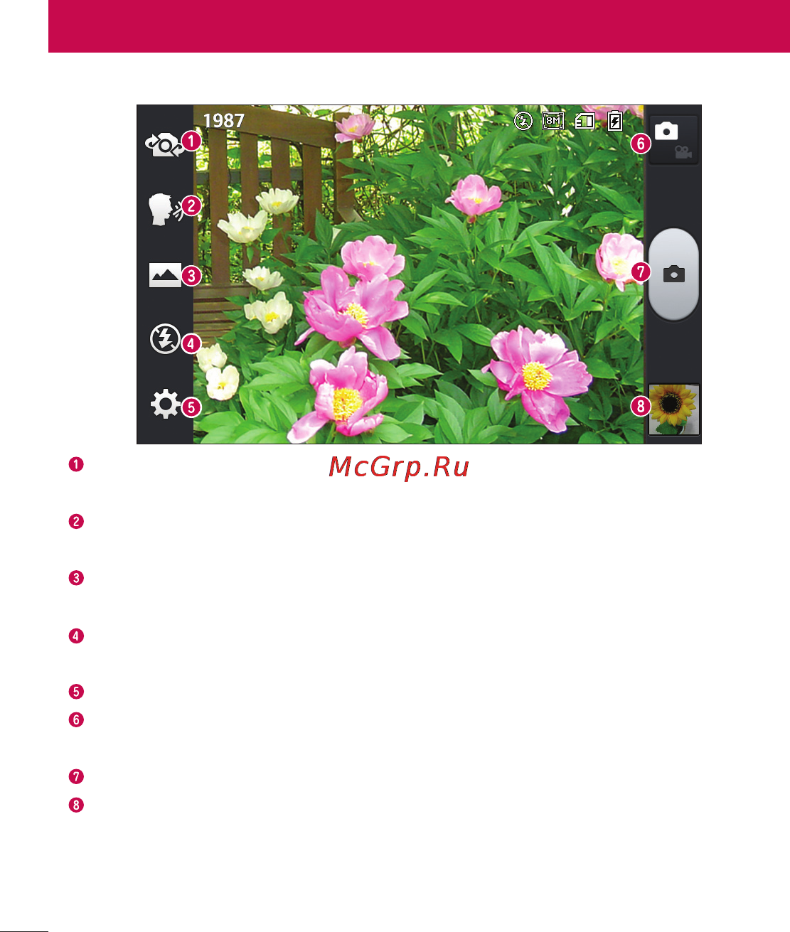 LG P713 Optimus L7 II White [212/233] Көрініс іздегішпен танысу
