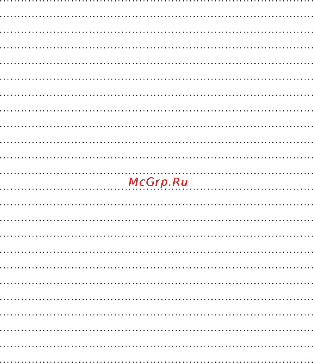 LG P713 Optimus L7 II White Инструкция по эксплуатации онлайн [214/233] 44342