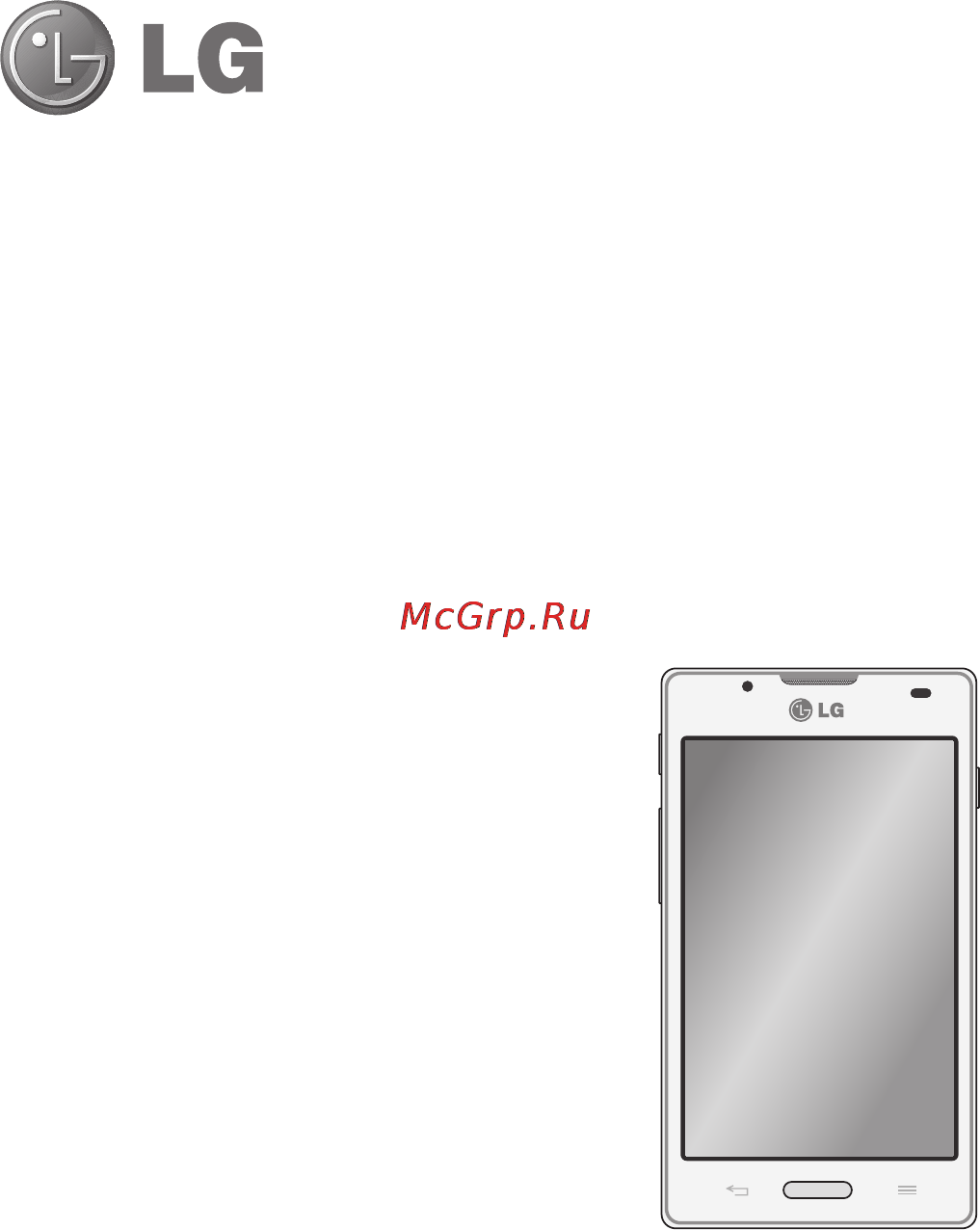 LG P713 Optimus L7 II White Инструкция по эксплуатации онлайн [215/233] 44342