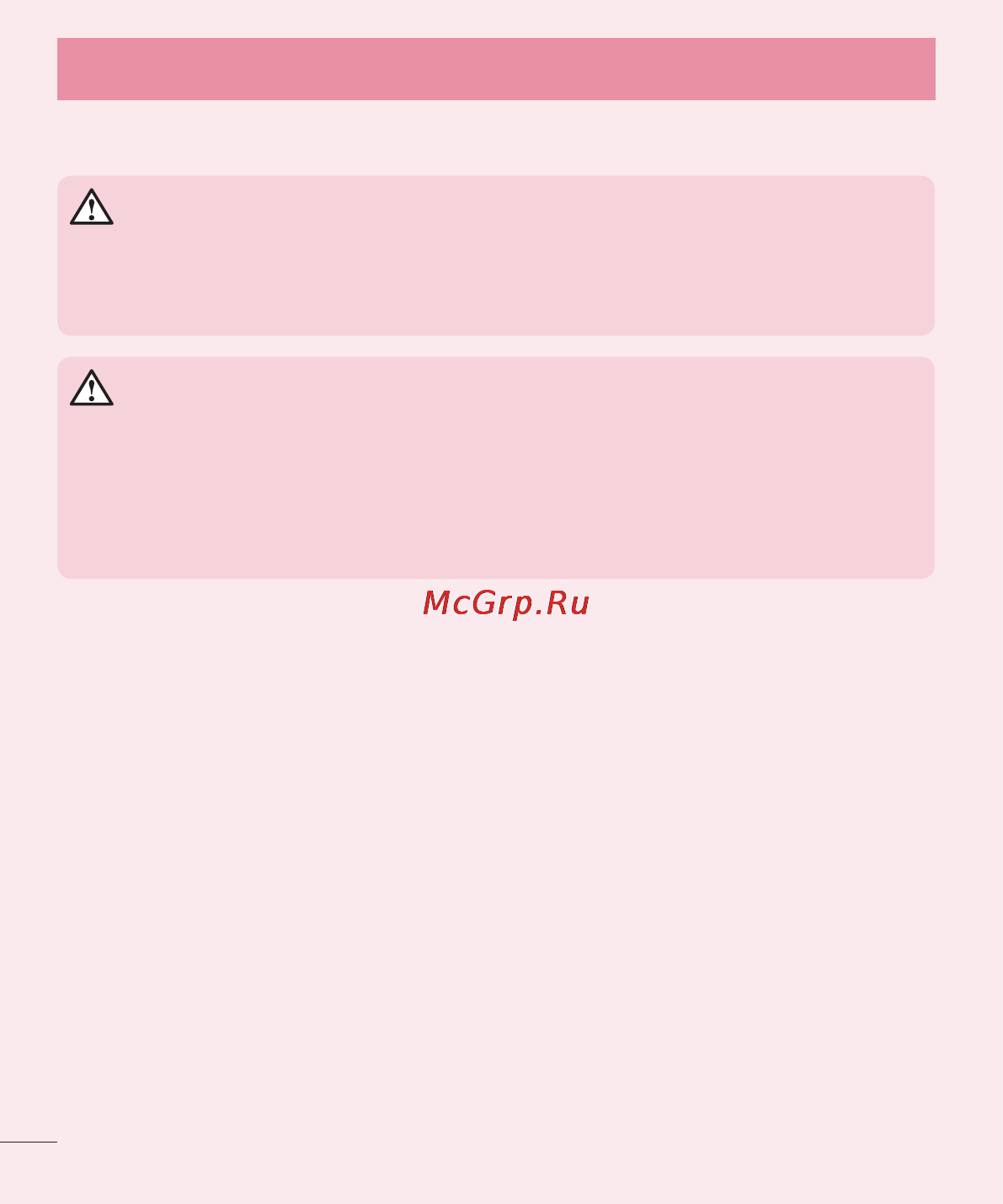 LG OPTIMUS L7 II (P713) [218/233] Getting to know your phone