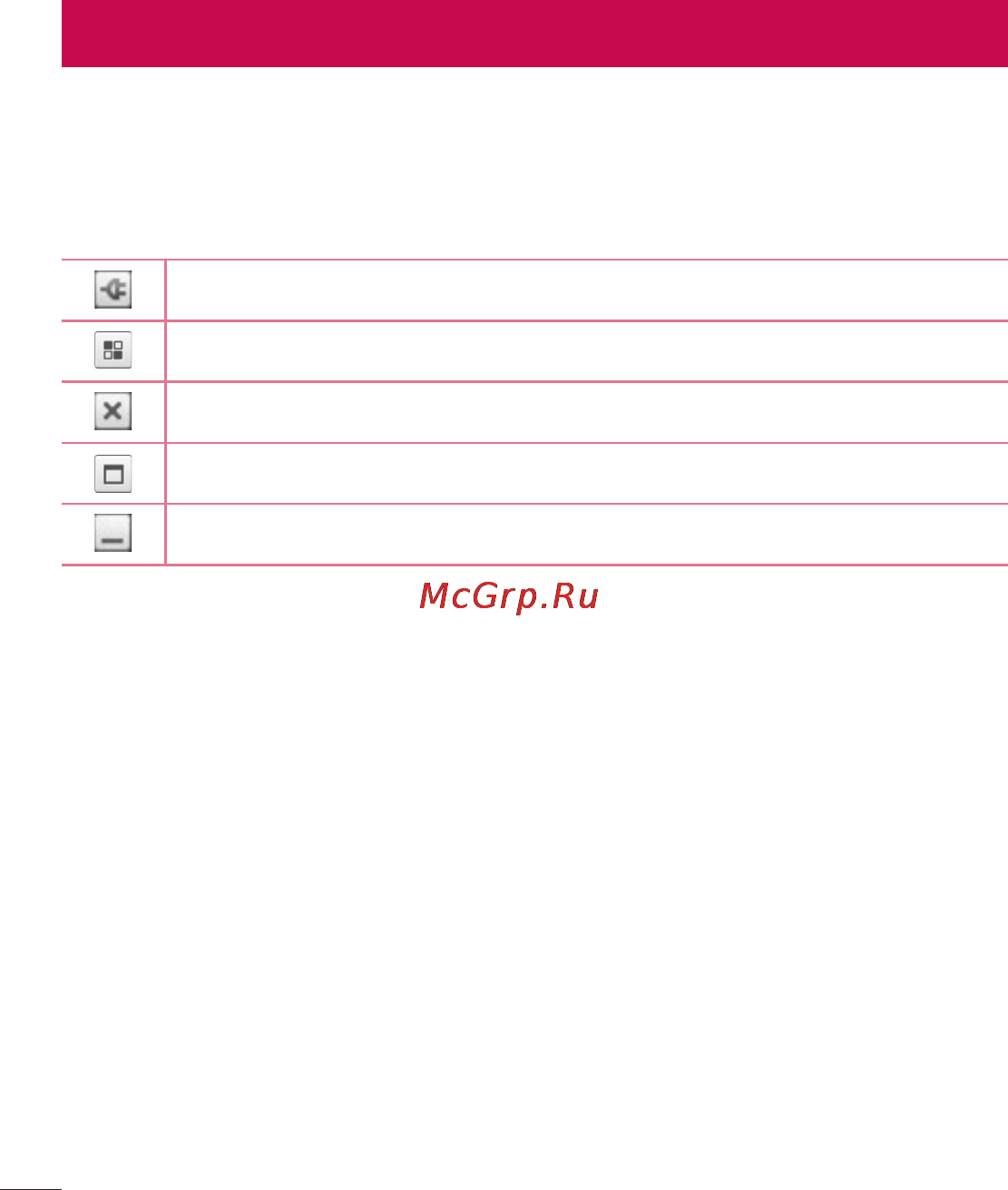 LG P713 Optimus L7 II White [70/233] Значки on screen phone