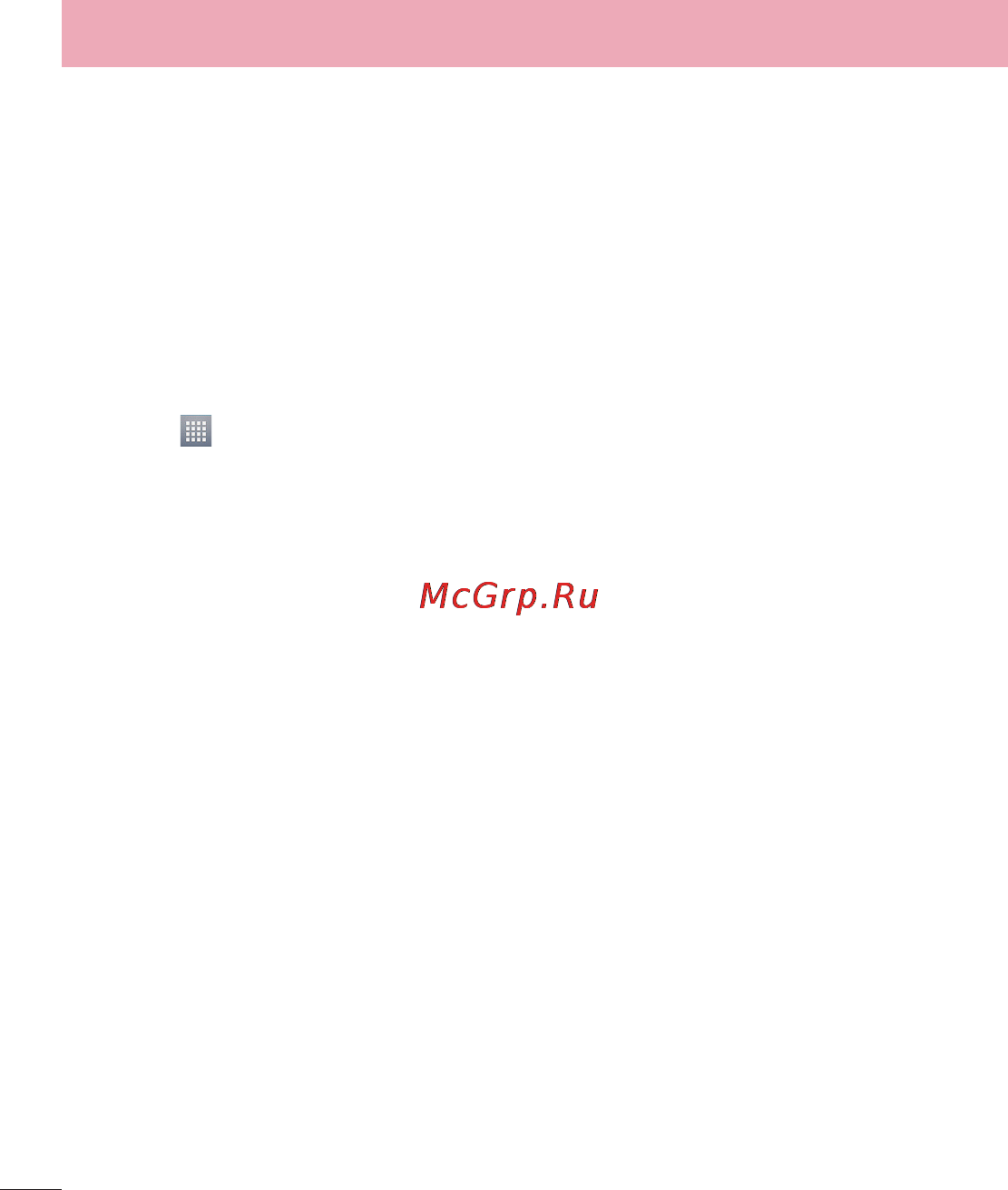 LG OPTIMUS L7 II (P713) [74/233] Polaris viewer 4