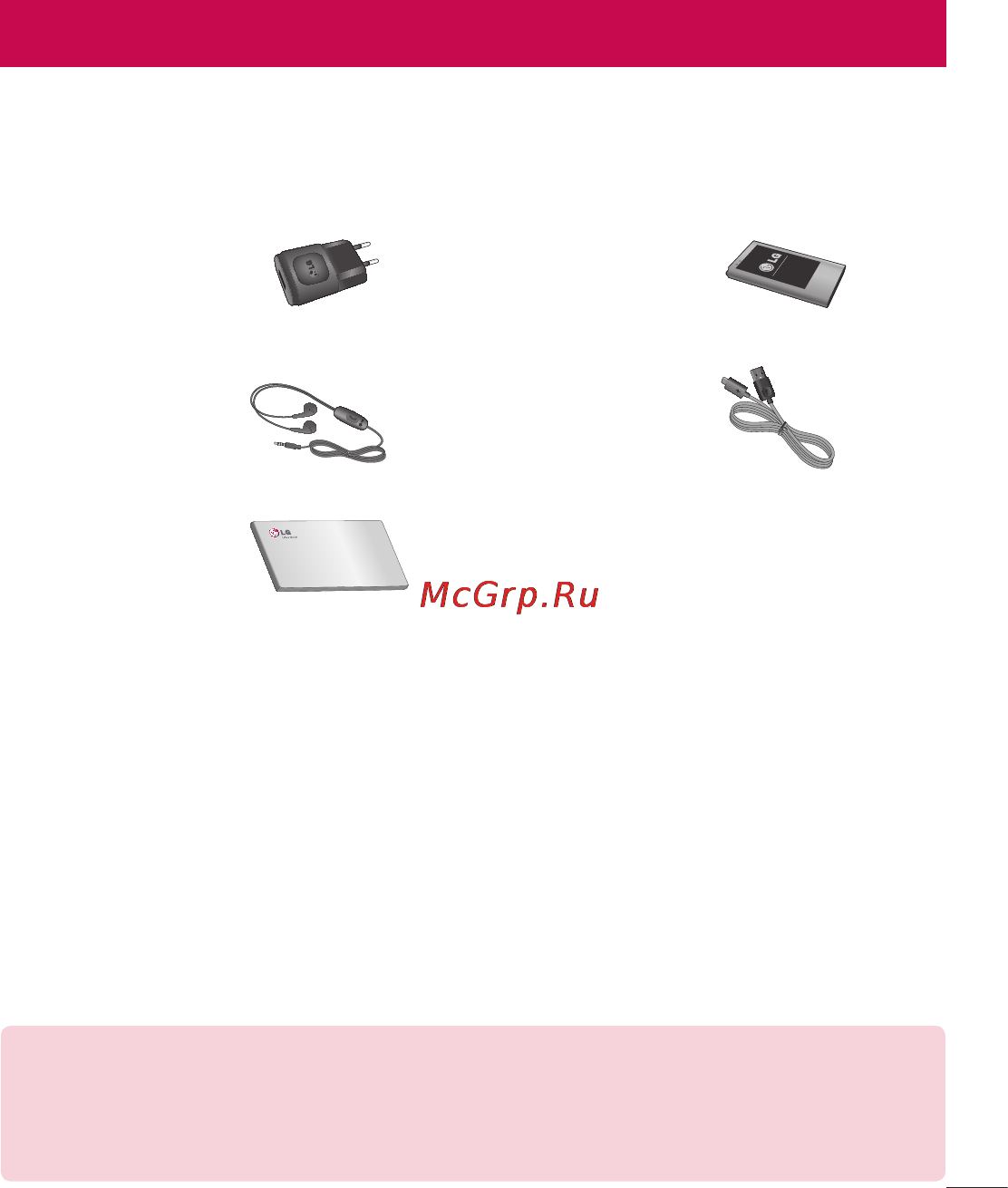 LG P713 Optimus L7 II White [93/233] Аксессуары