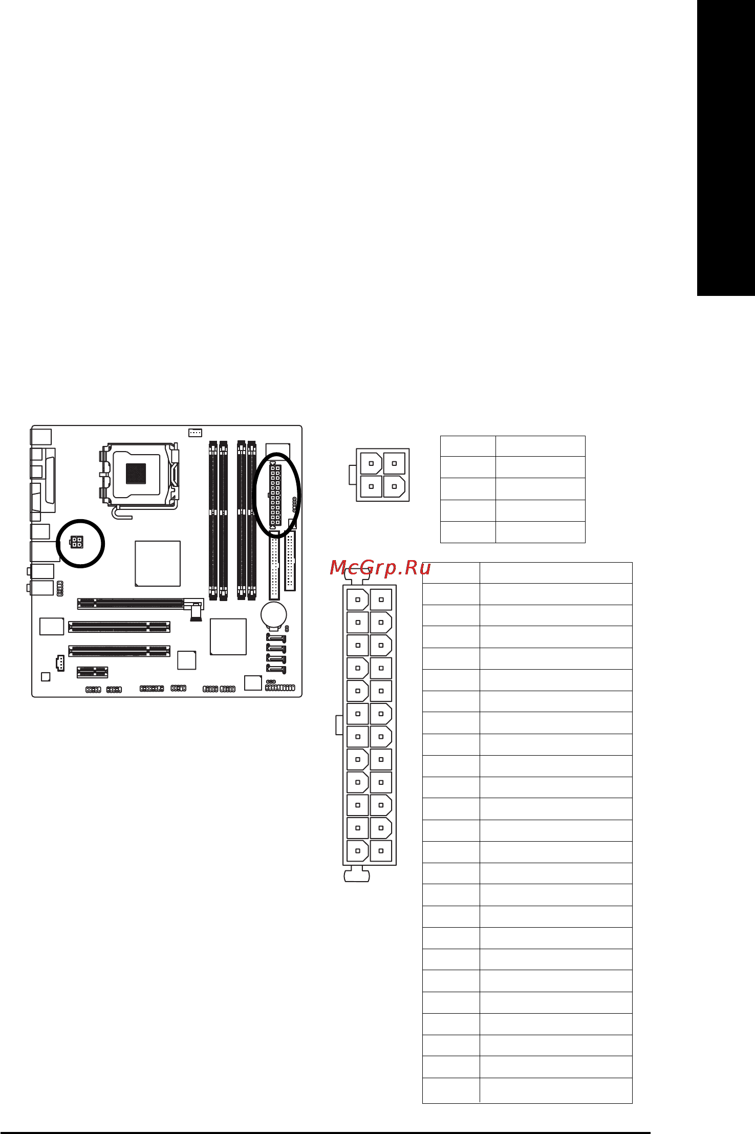 Gigabyte GA-8I915GM-G [19/80] English