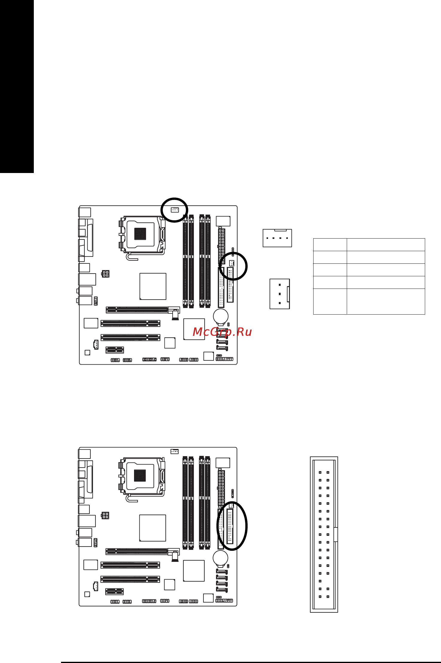 Gigabyte GA-8I915GM-G [20/80] English