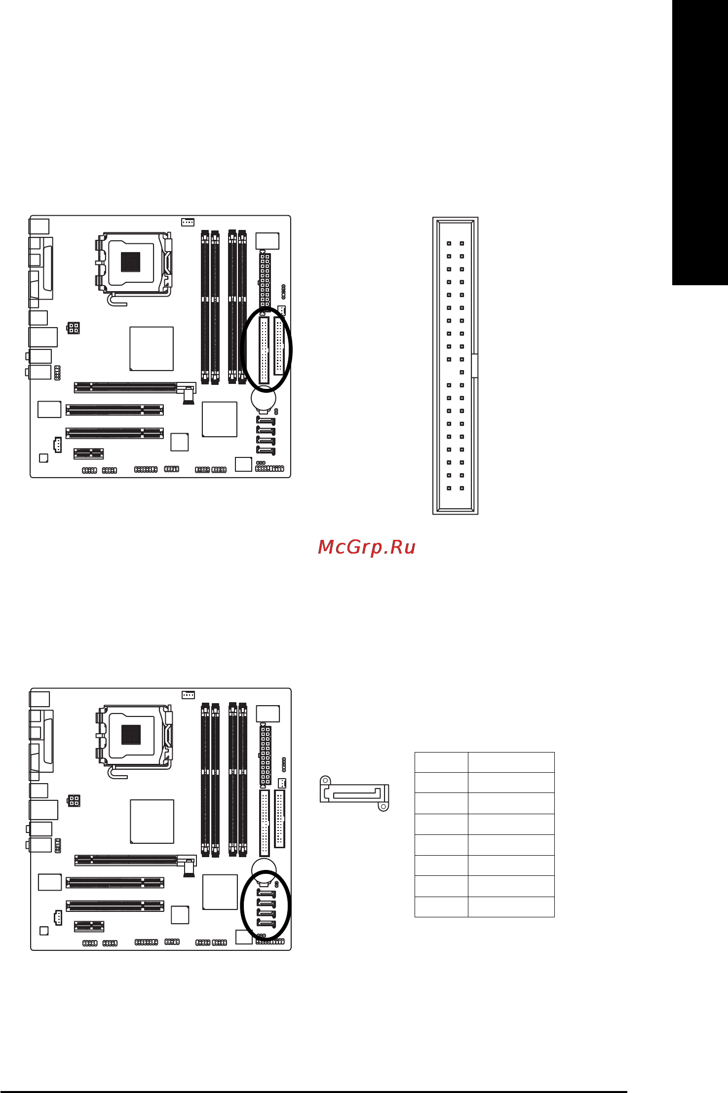 Gigabyte GA-8I915GM-G [21/80] English