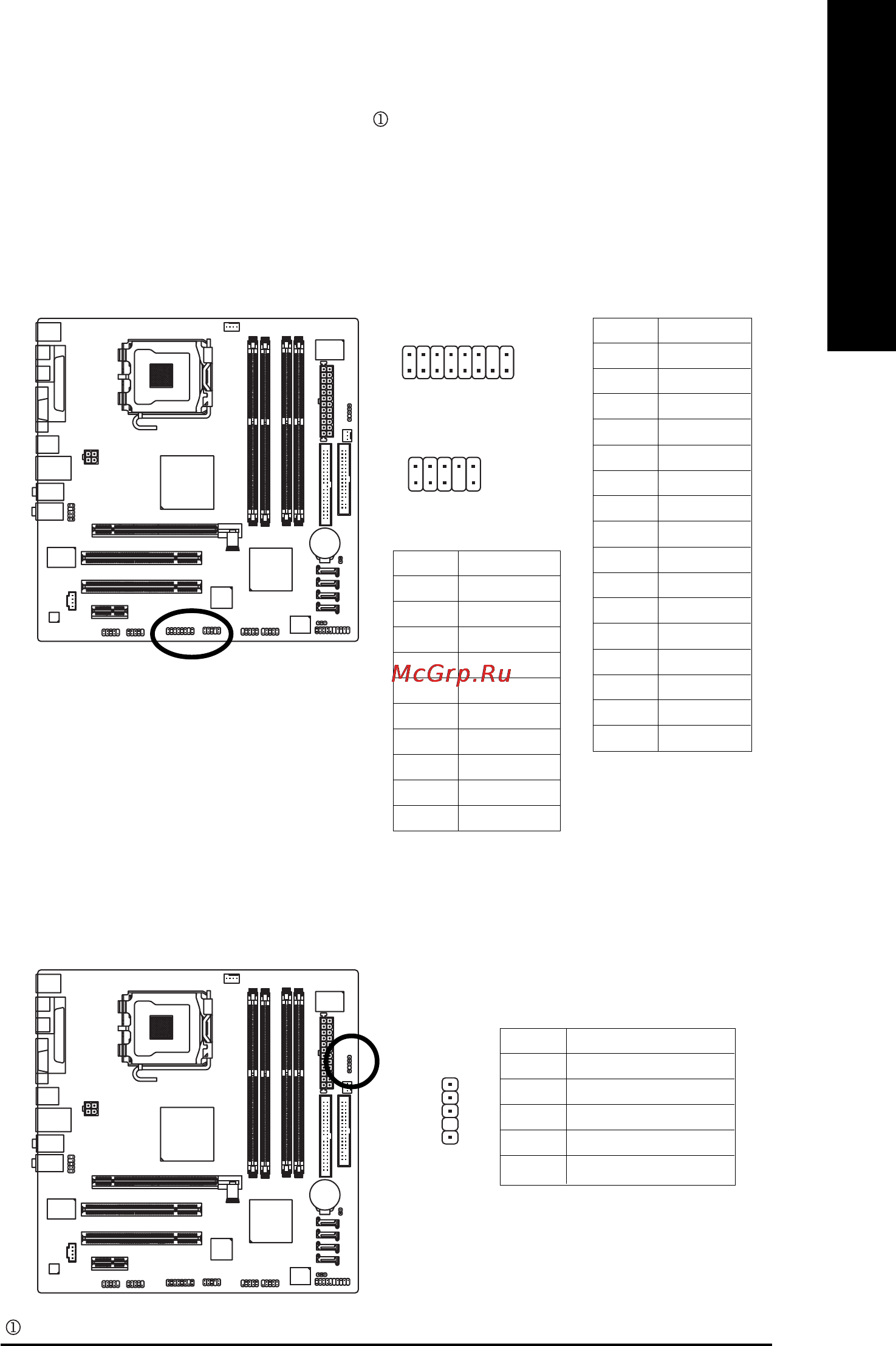 Gigabyte GA-8I915GM-G [25/80] English