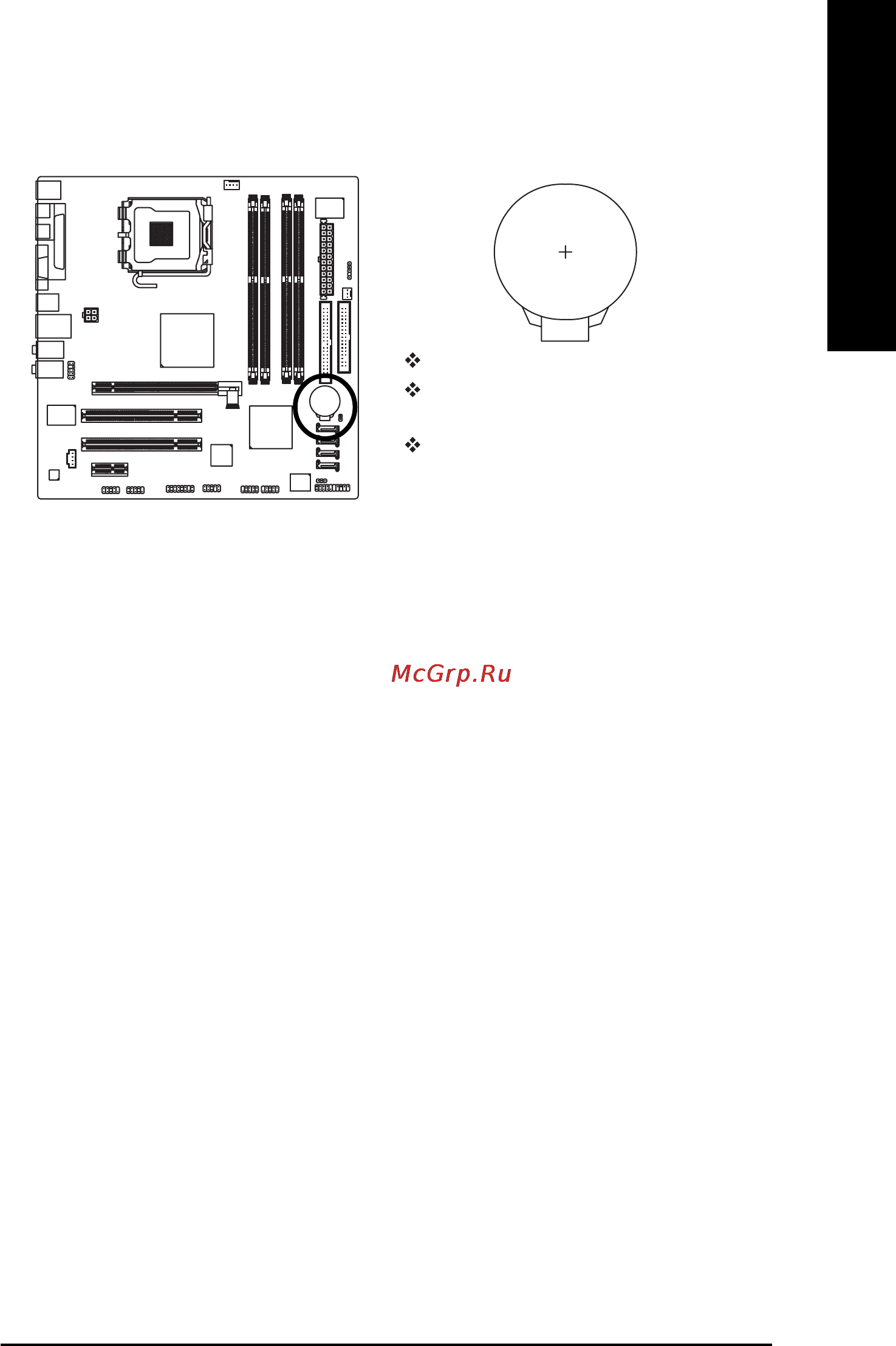 Gigabyte GA-8I915GM-G [27/80] English