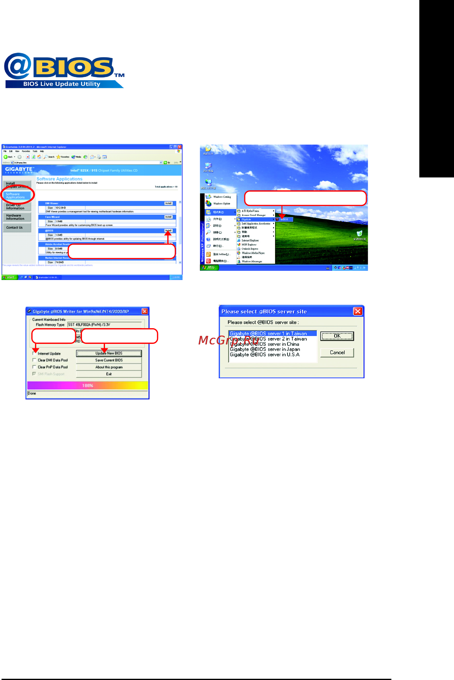 Gigabyte GA-8I915GM-G [63/80] English