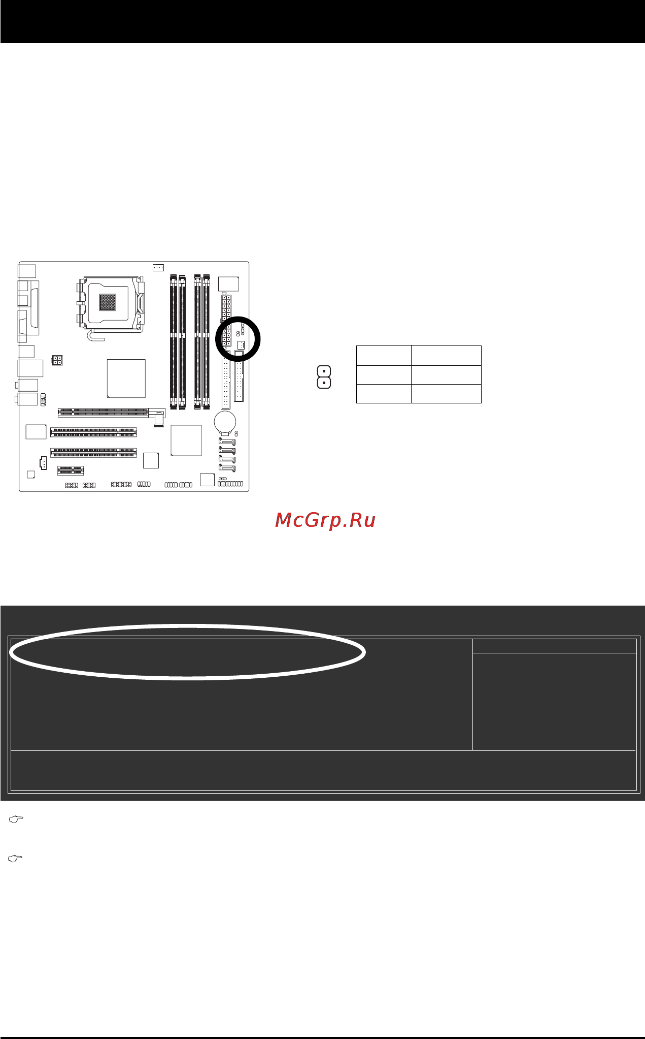 Gigabyte GA-8I915GM-G [8/80] Only for ga 8i915gm g