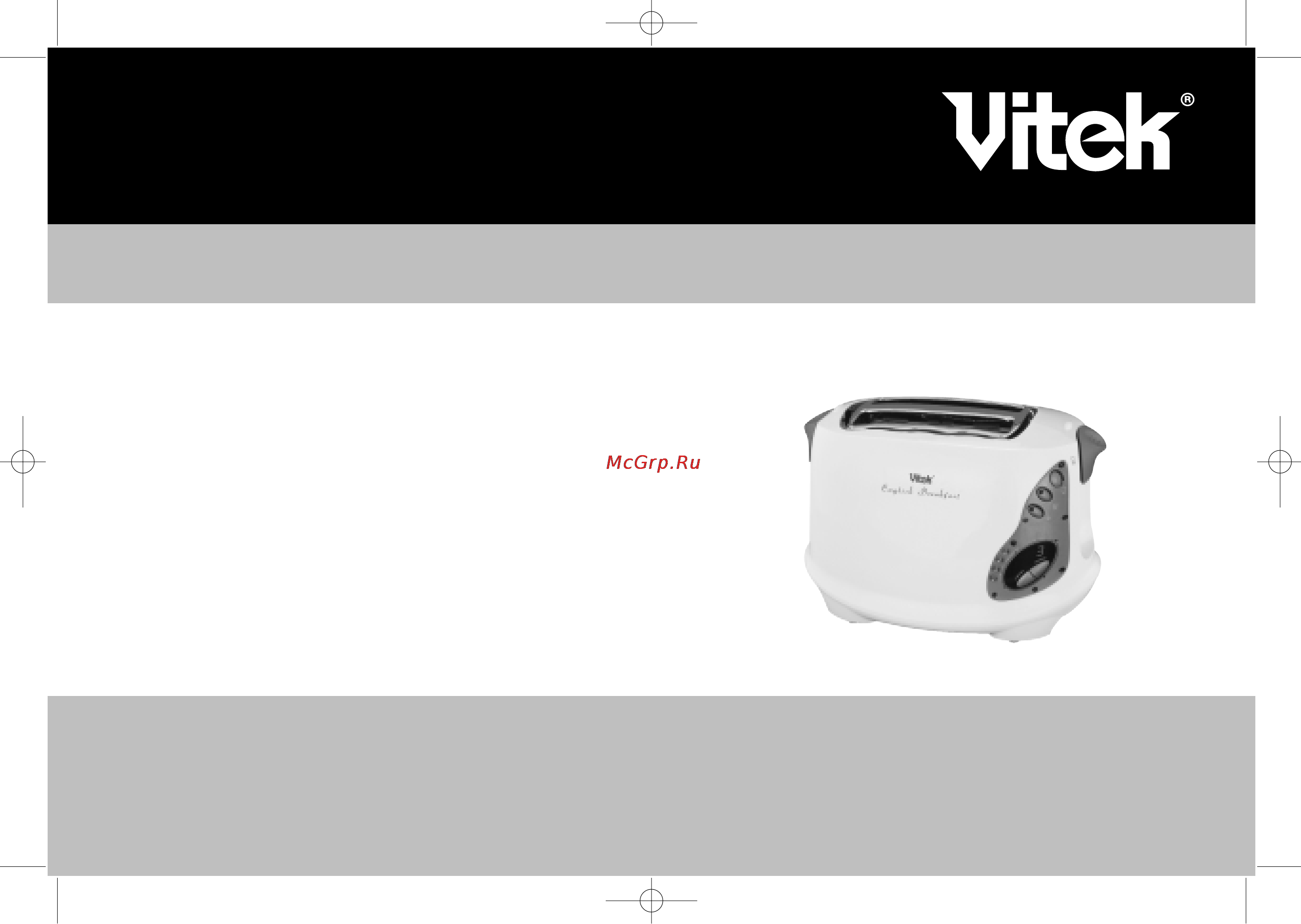 Vitek VT-1571 Инструкция по эксплуатации онлайн