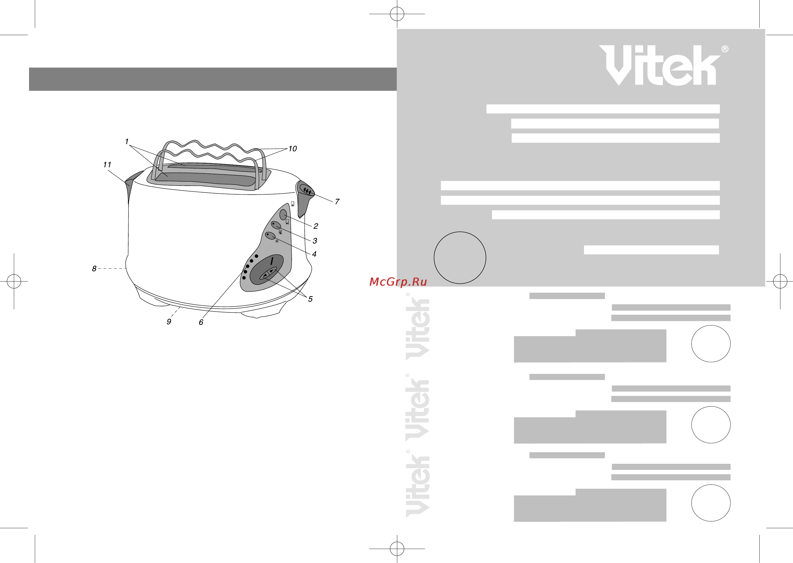 Vitek VT-1571 [2/6] English