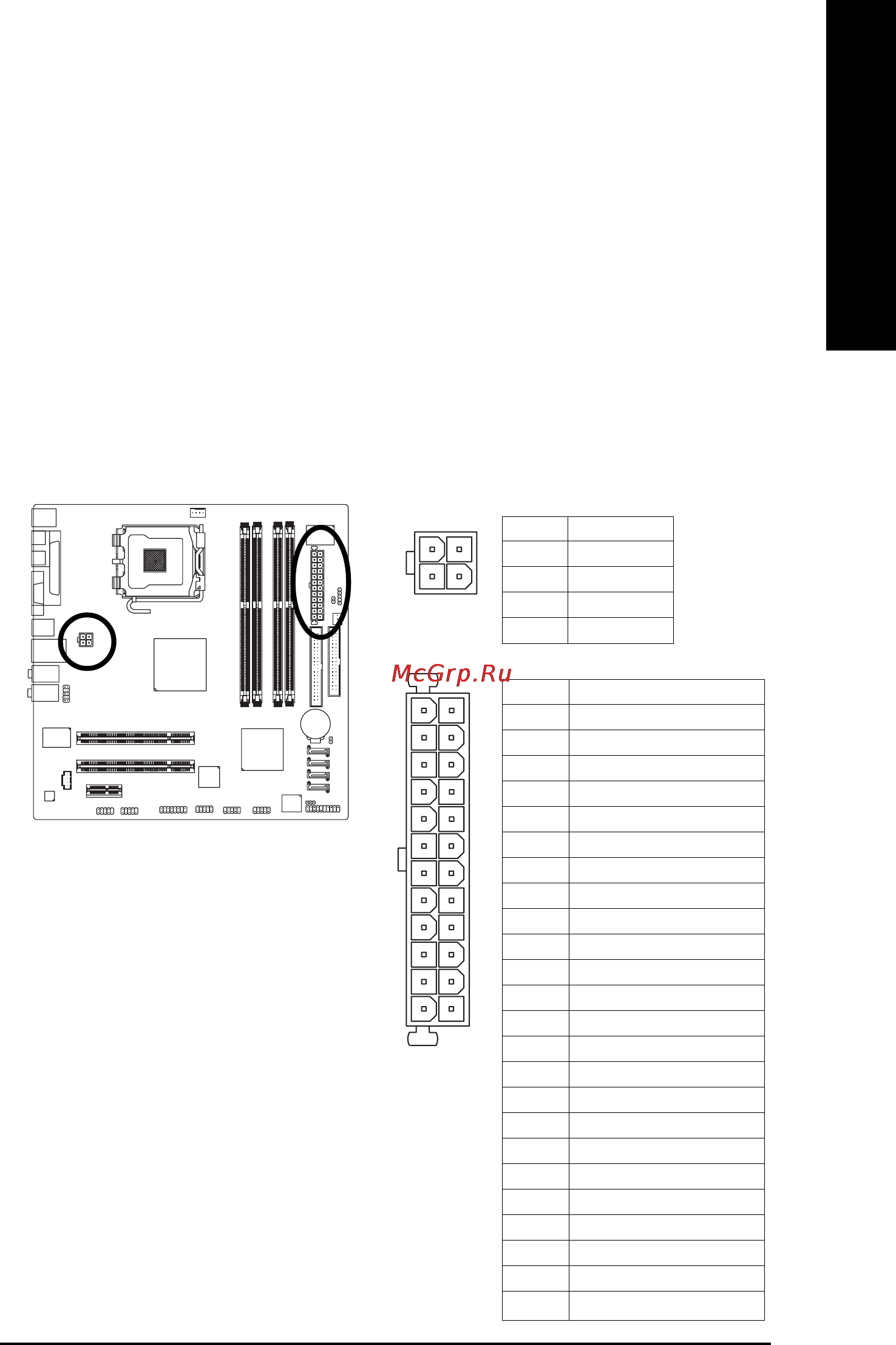 Gigabyte GA-8I915GL-MFK [19/80] English