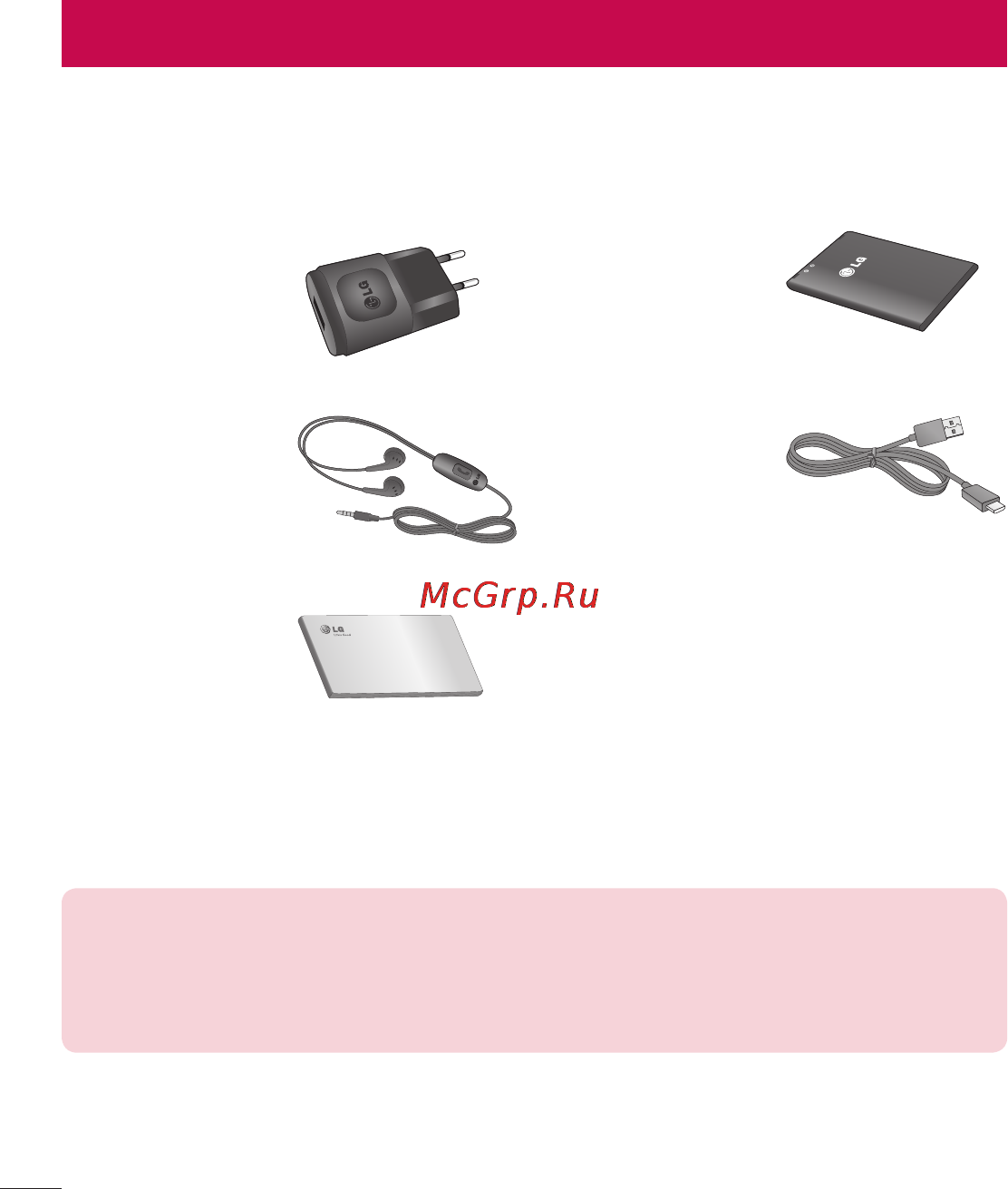 LG E455 Optimus L5 II Dual Black [100/236] Аксессуары