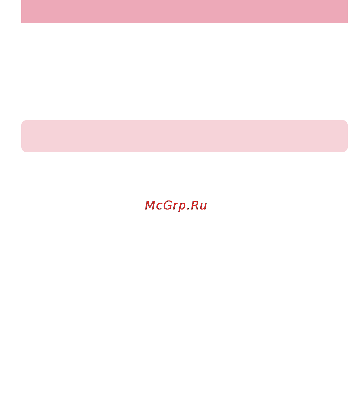 LG E455 Optimus L5 II Dual White [114/236] Потенційно вибухонебезпечне середовище