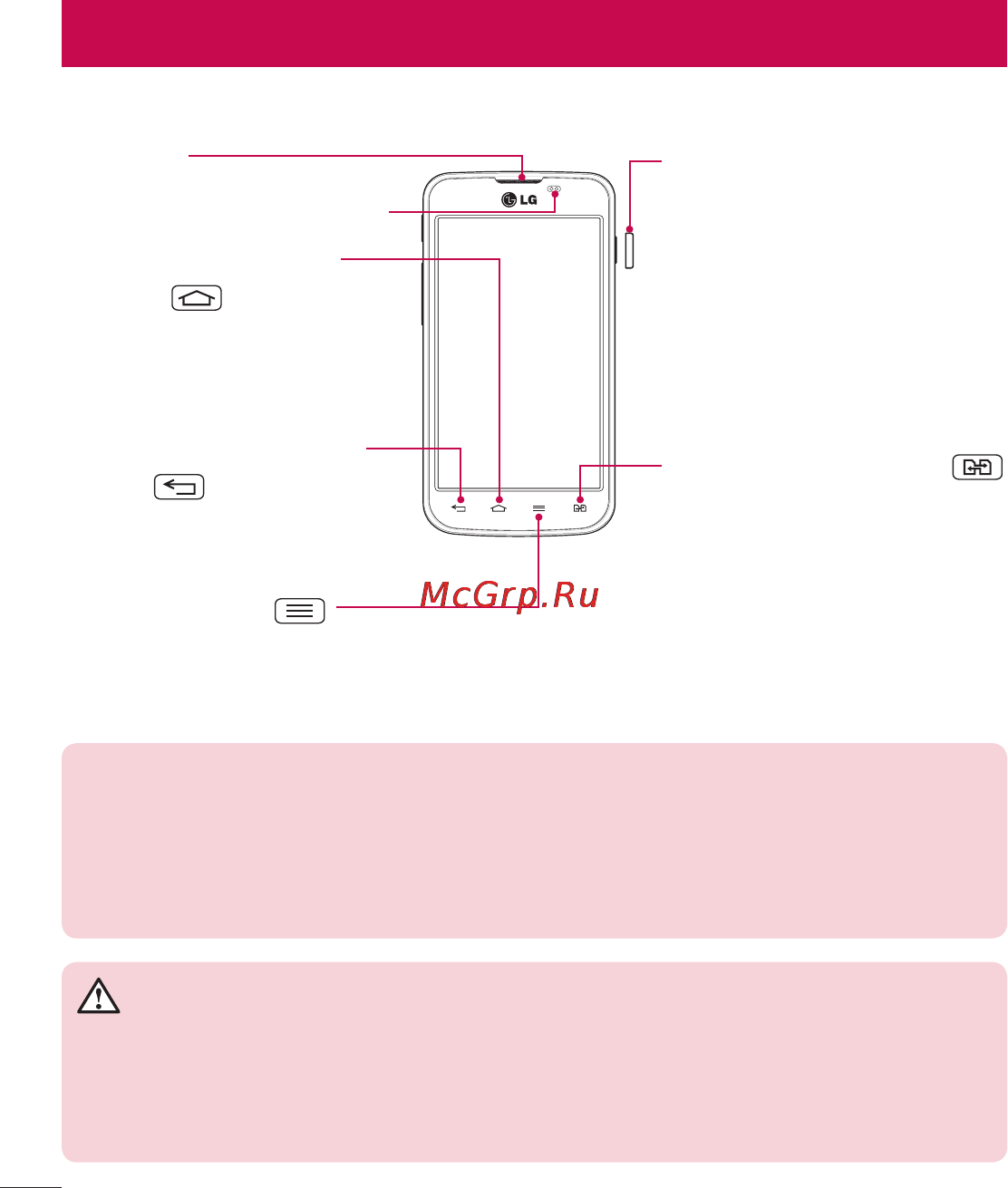 LG E455 Optimus L5 II Dual Black [126/236] Огляд телефону