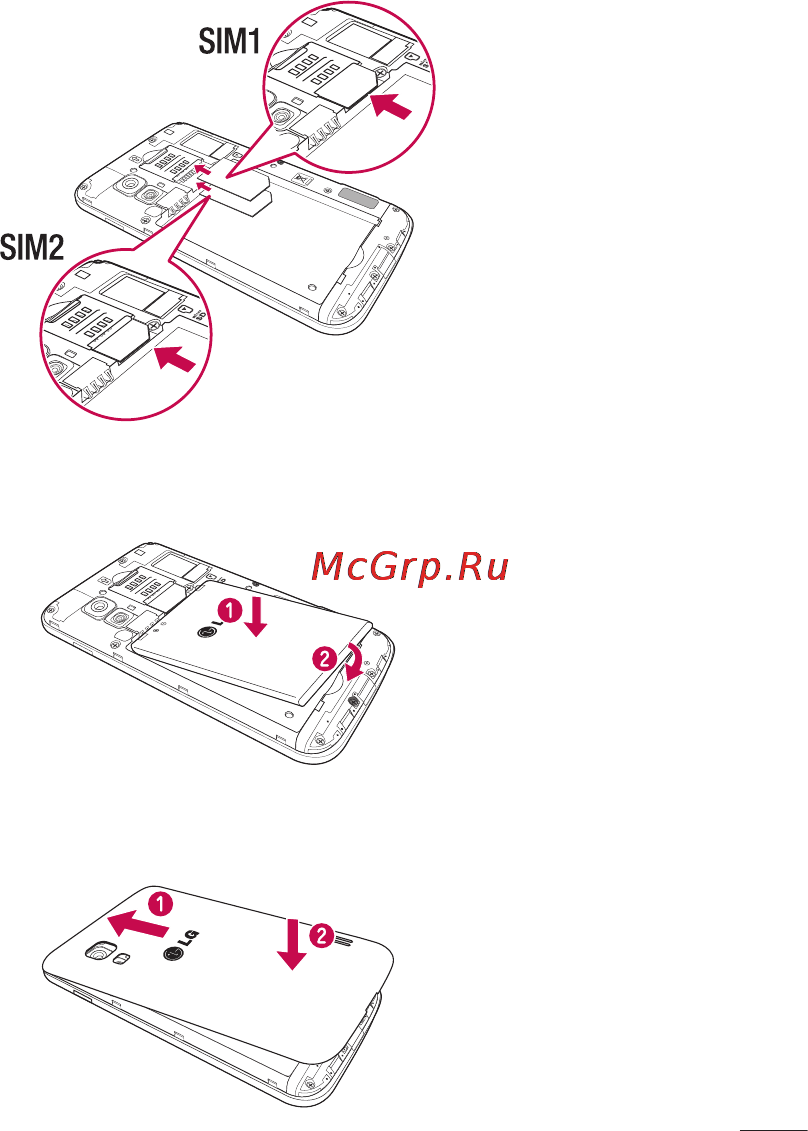 LG E455 Optimus L5 II Dual White Инструкция по эксплуатации онлайн [129/236] 44352