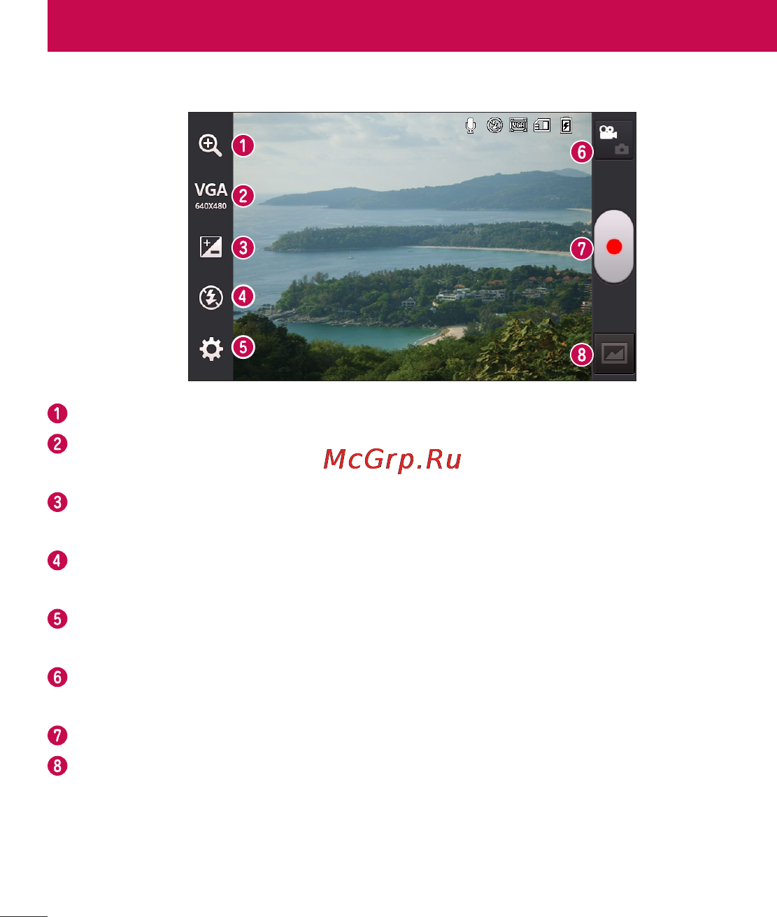 LG E455 Optimus L5 II Dual Black [164/236] Використання видошукача