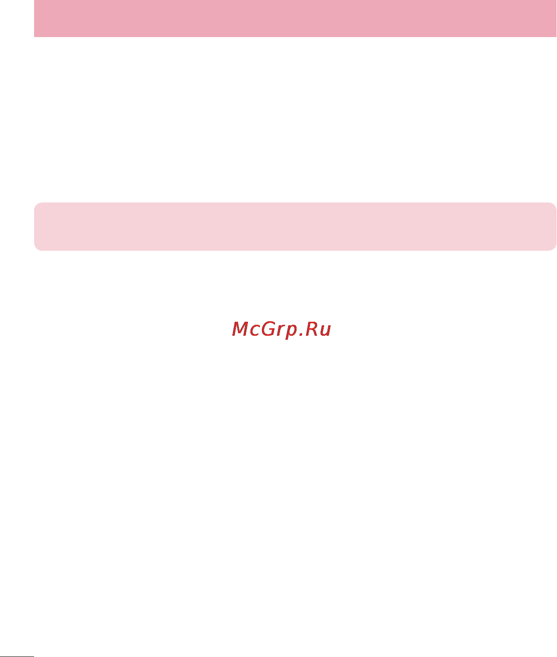 LG E455 Optimus L5 II Dual White [170/236] Унікальна функція lg