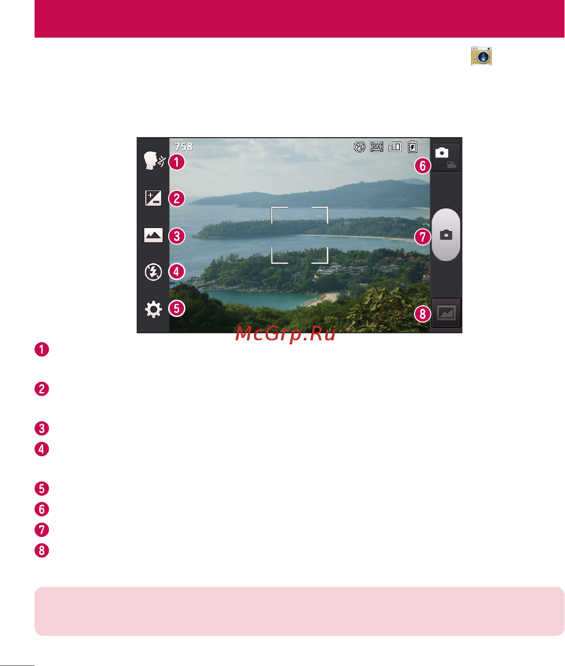 LG E455 Optimus L5 II Dual White [210/236] Камера