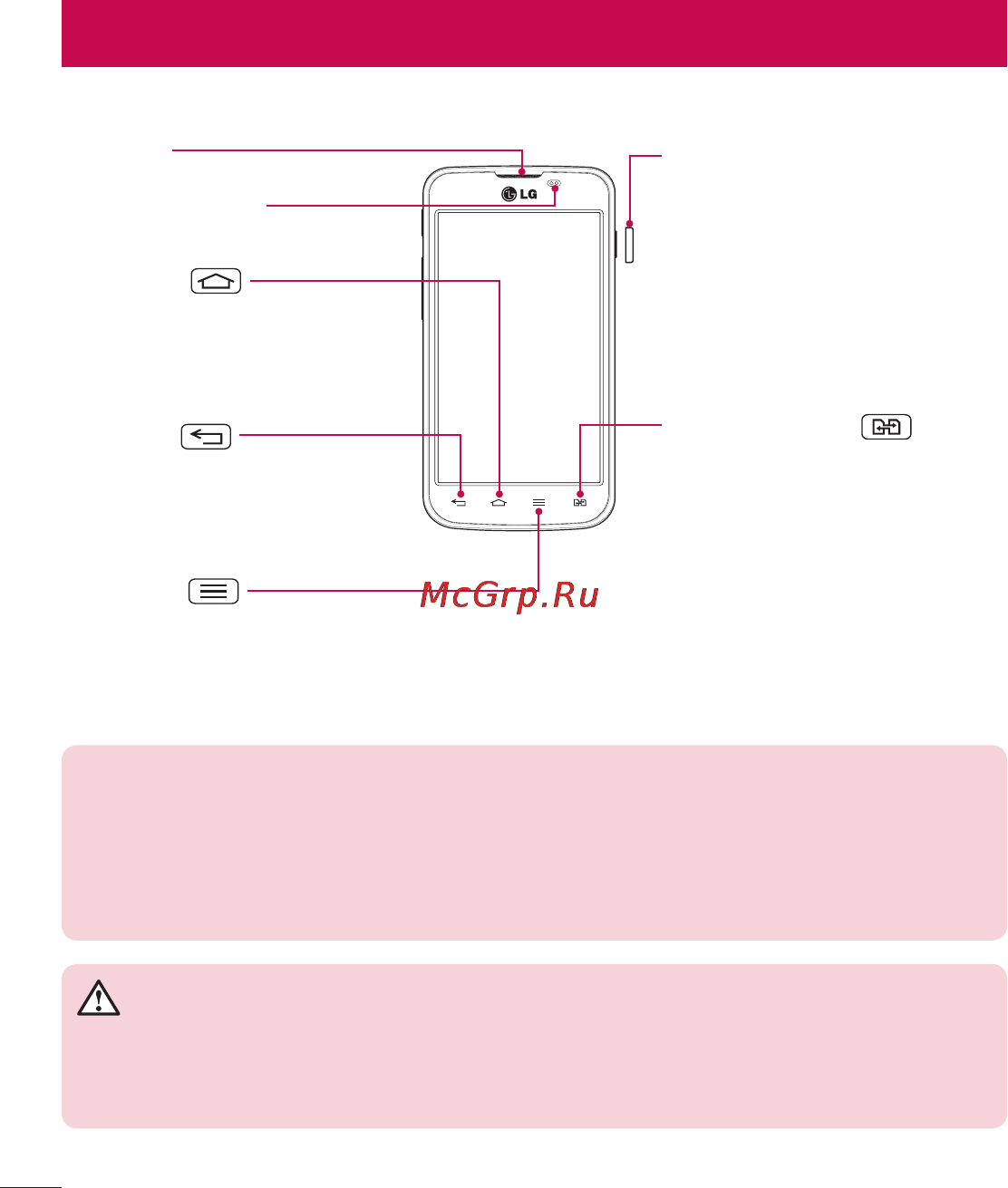 LG E455 Optimus L5 II Dual Black [222/236] Getting to know your phone