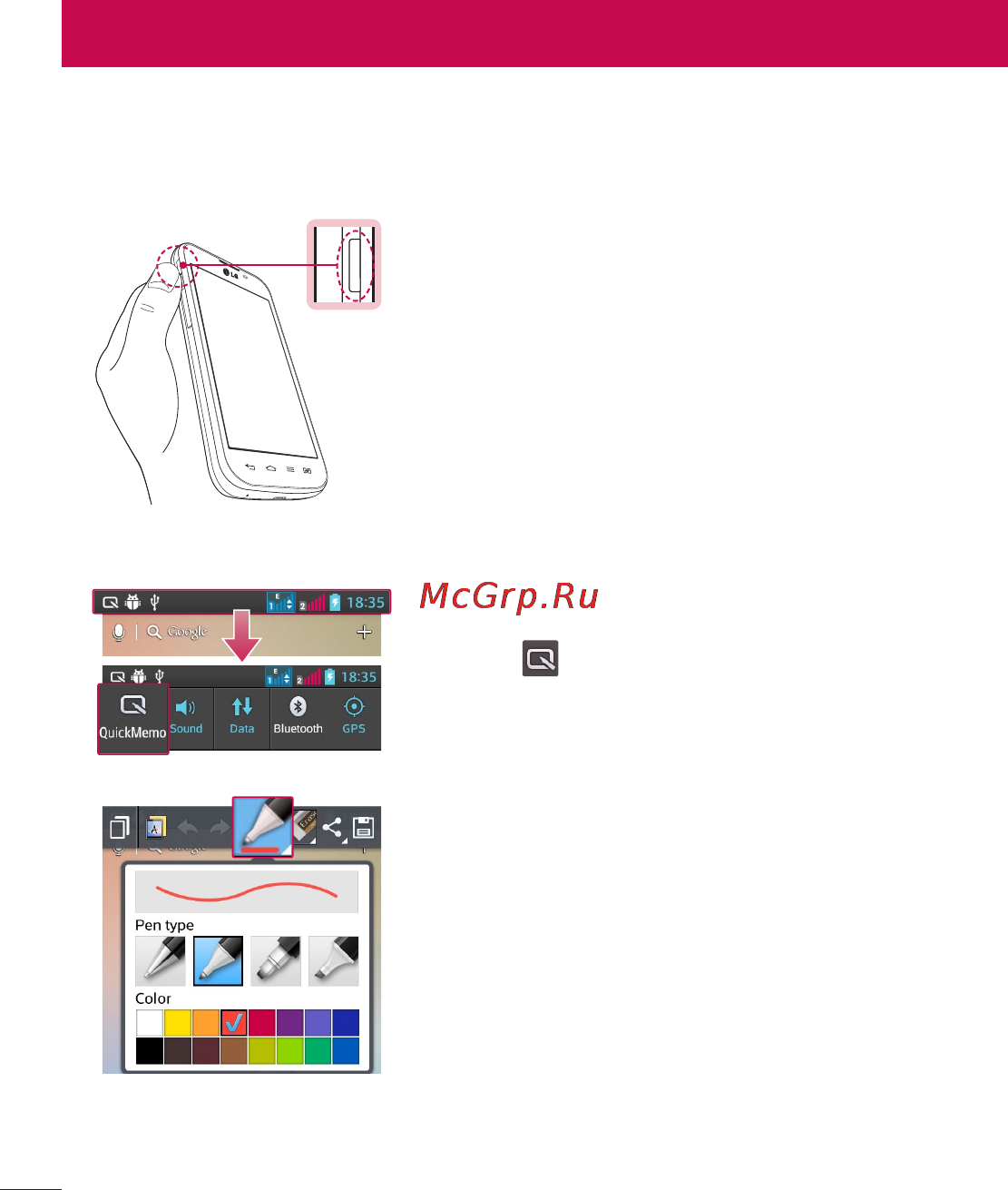 LG E455 Optimus L5 II Dual Black [226/236] Lg unique function