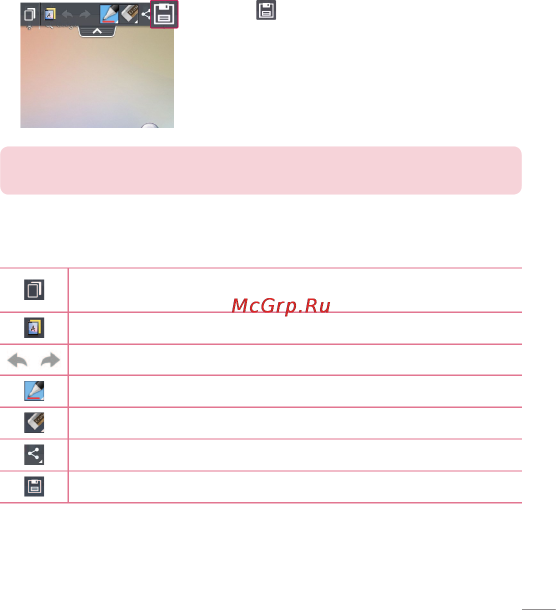 LG E455 Optimus L5 II Dual Black [227/236] Using the quickmemo options