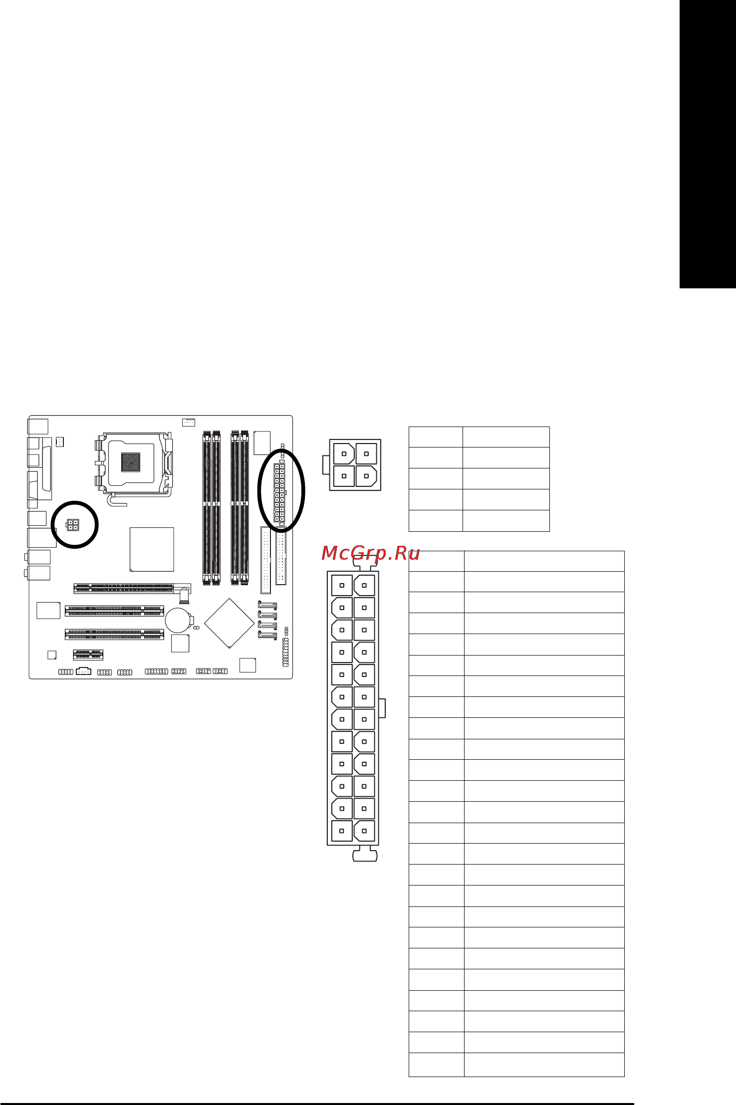 Gigabyte GA-8I915G-MFD [19/80] English