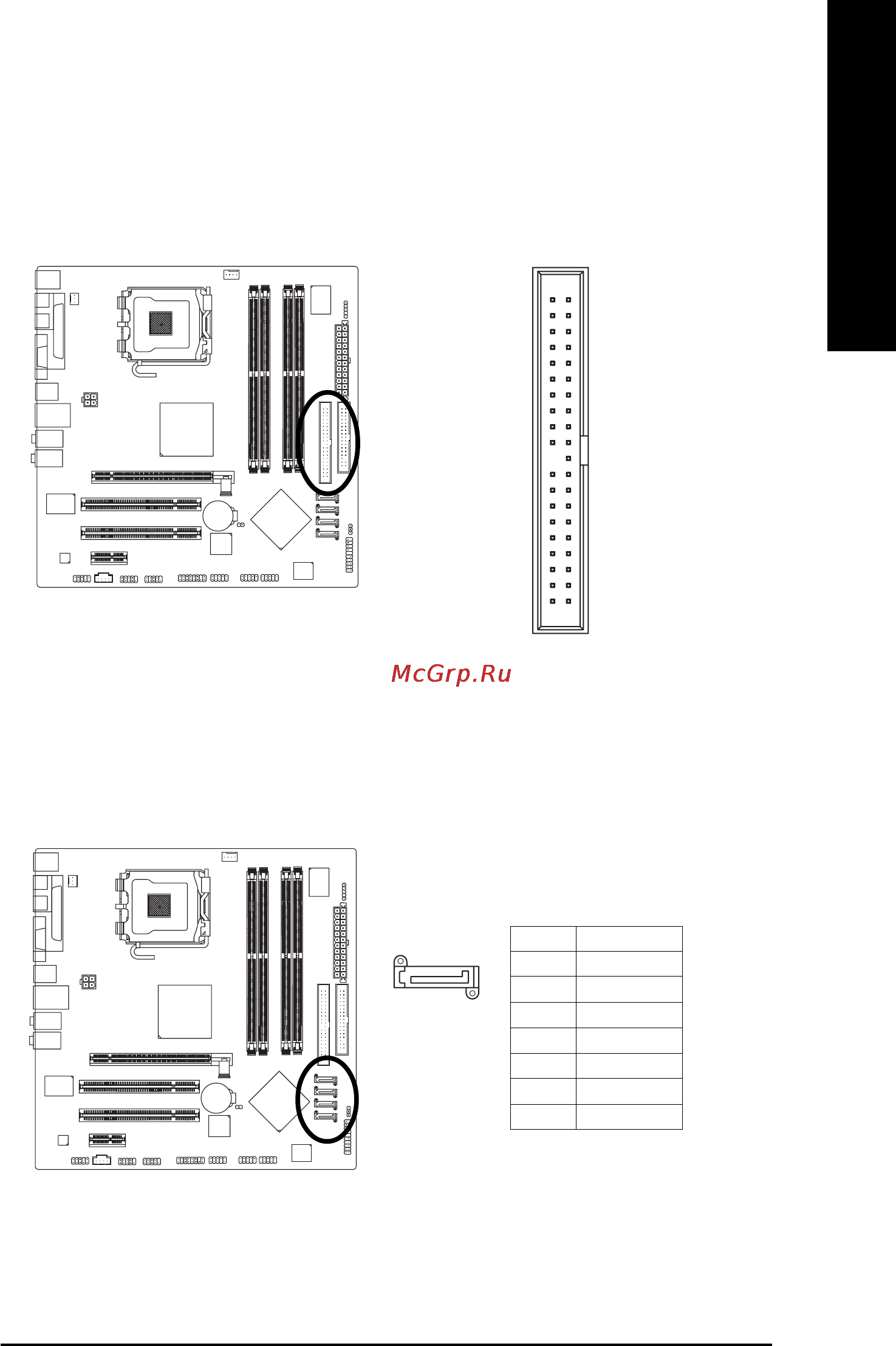 Gigabyte GA-8I915G-MFD [21/80] English
