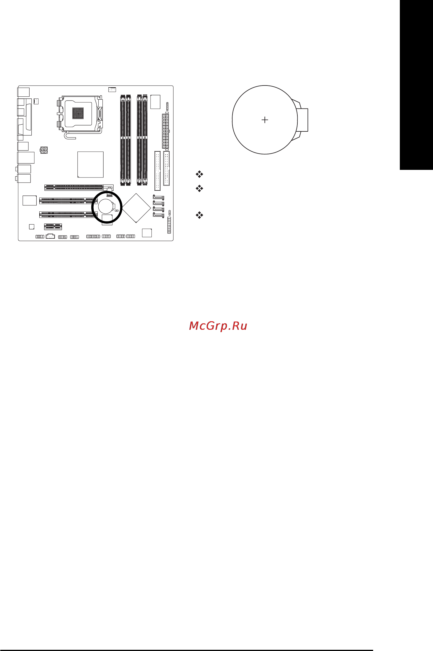 Gigabyte GA-8I915G-MFD [27/80] English