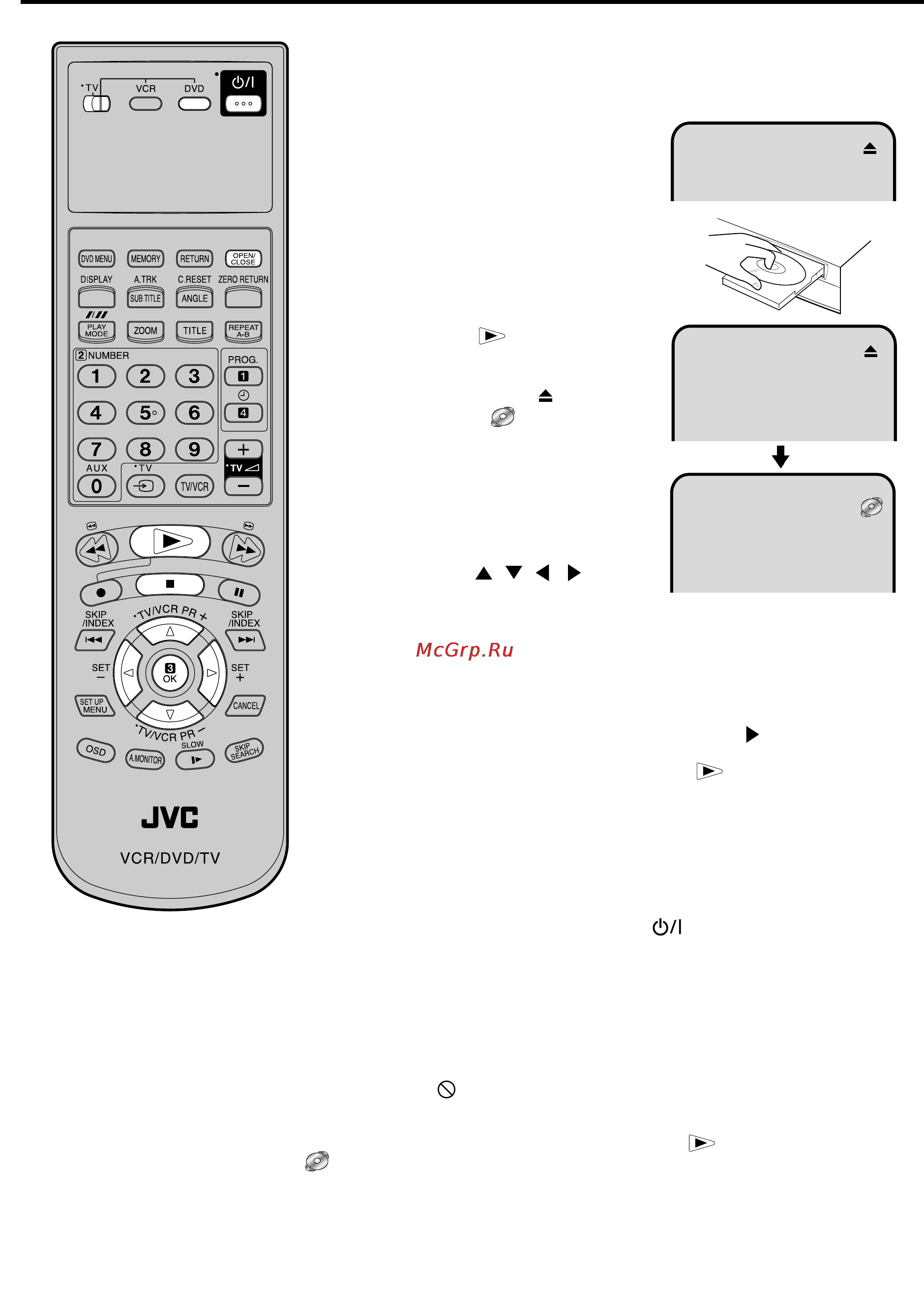 JVC HR-XV1EU [42/64] Воспроизведение