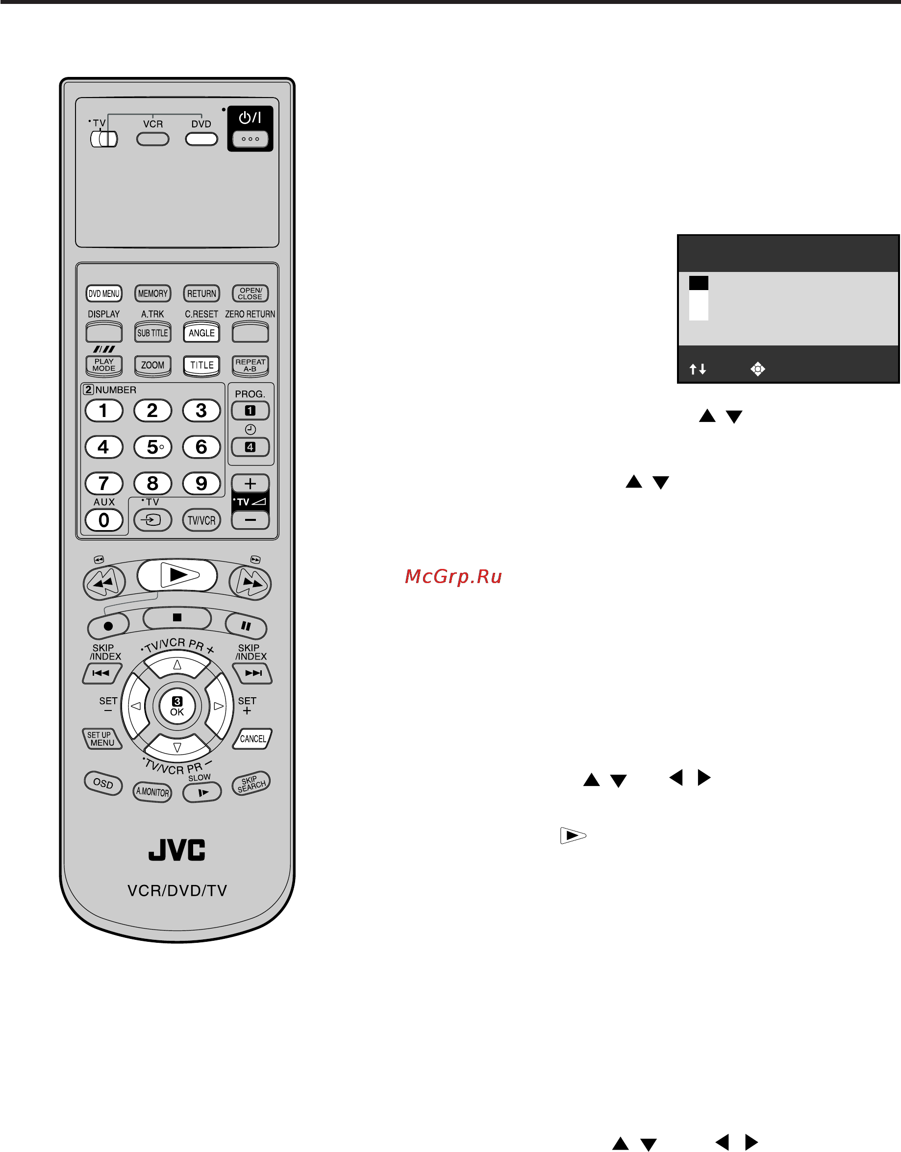JVC HR-XV1EU [49/64] Просмотр изображения под разными углами