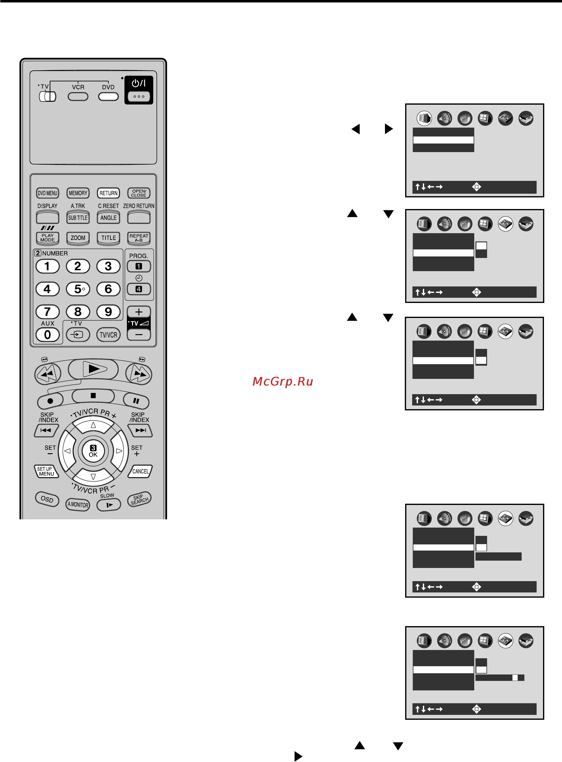 JVC HR-XV1EU [50/64] Родительский контроль